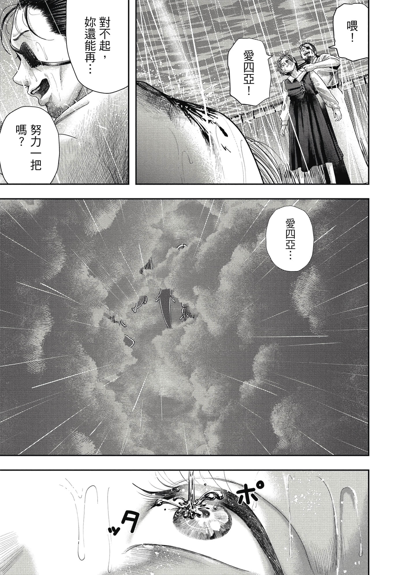 第 3 卷 第 174 页