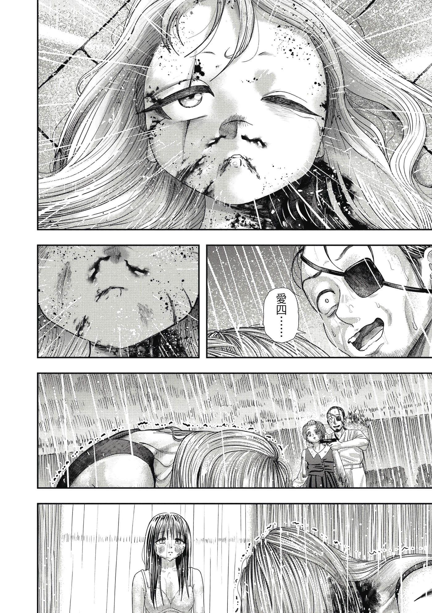 第 3 卷 第 175 页
