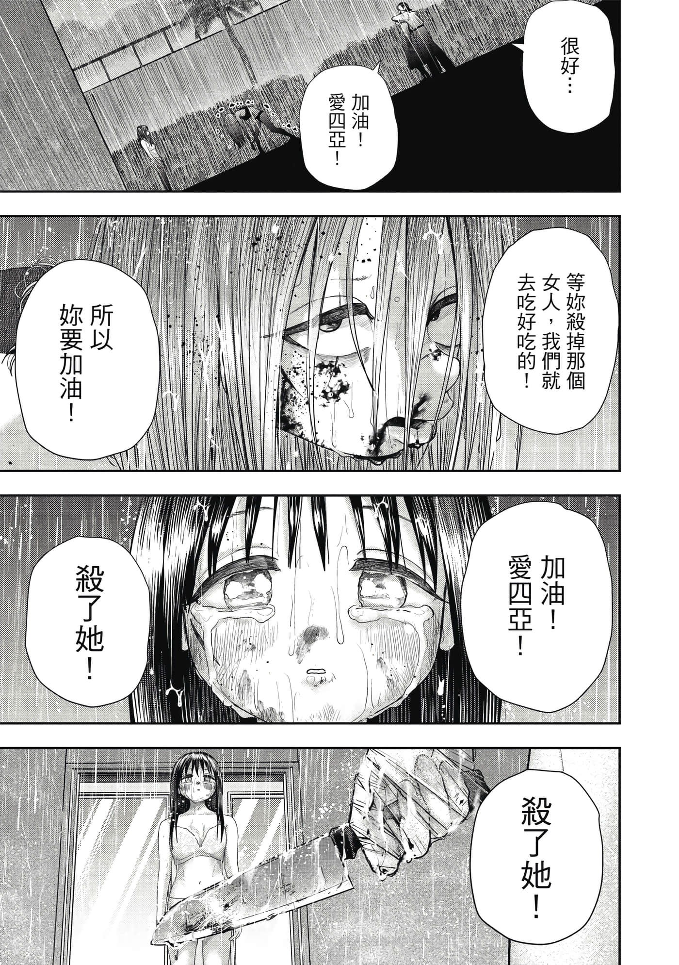 第 3 卷 第 176 页