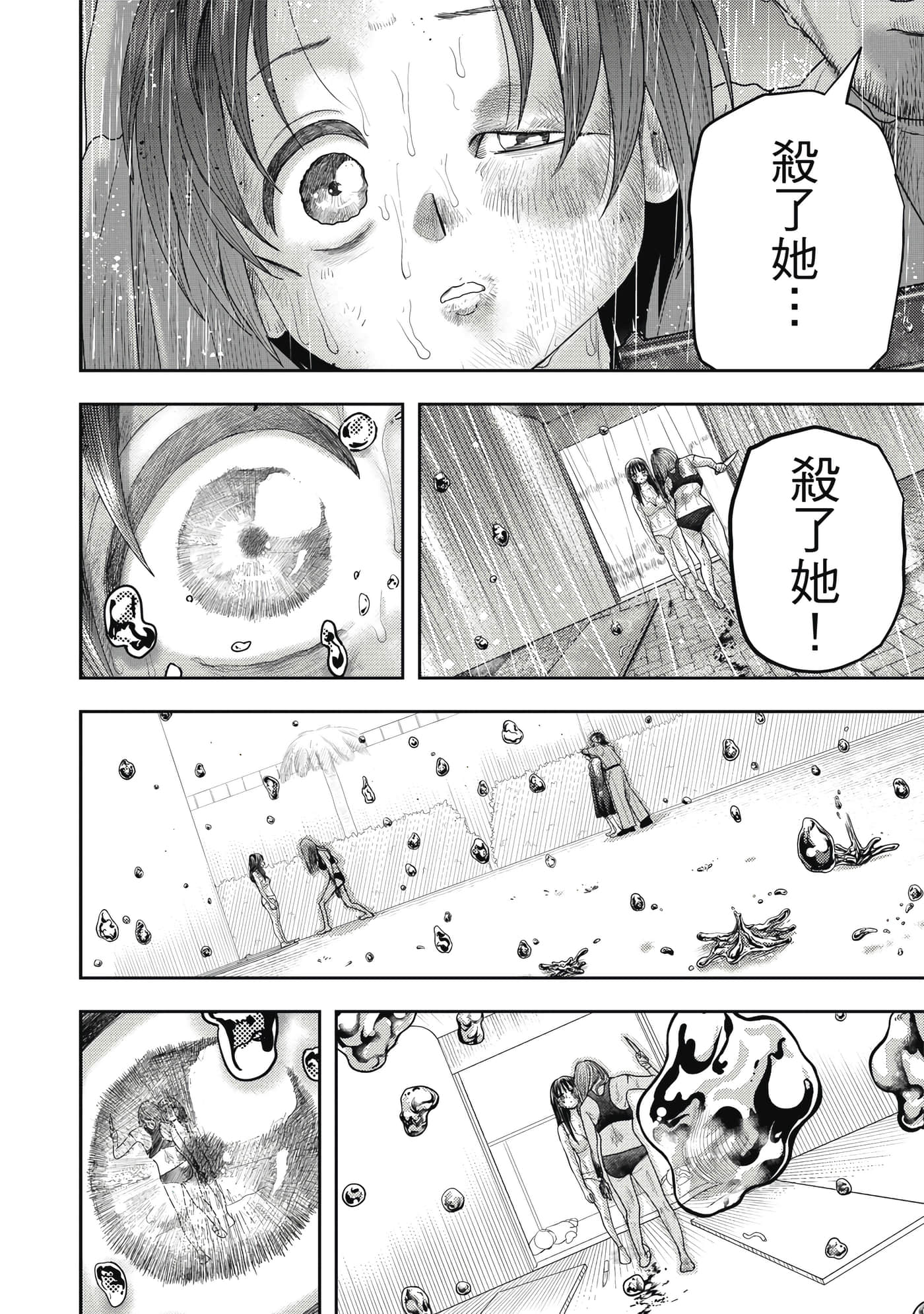 第 3 卷 第 177 页