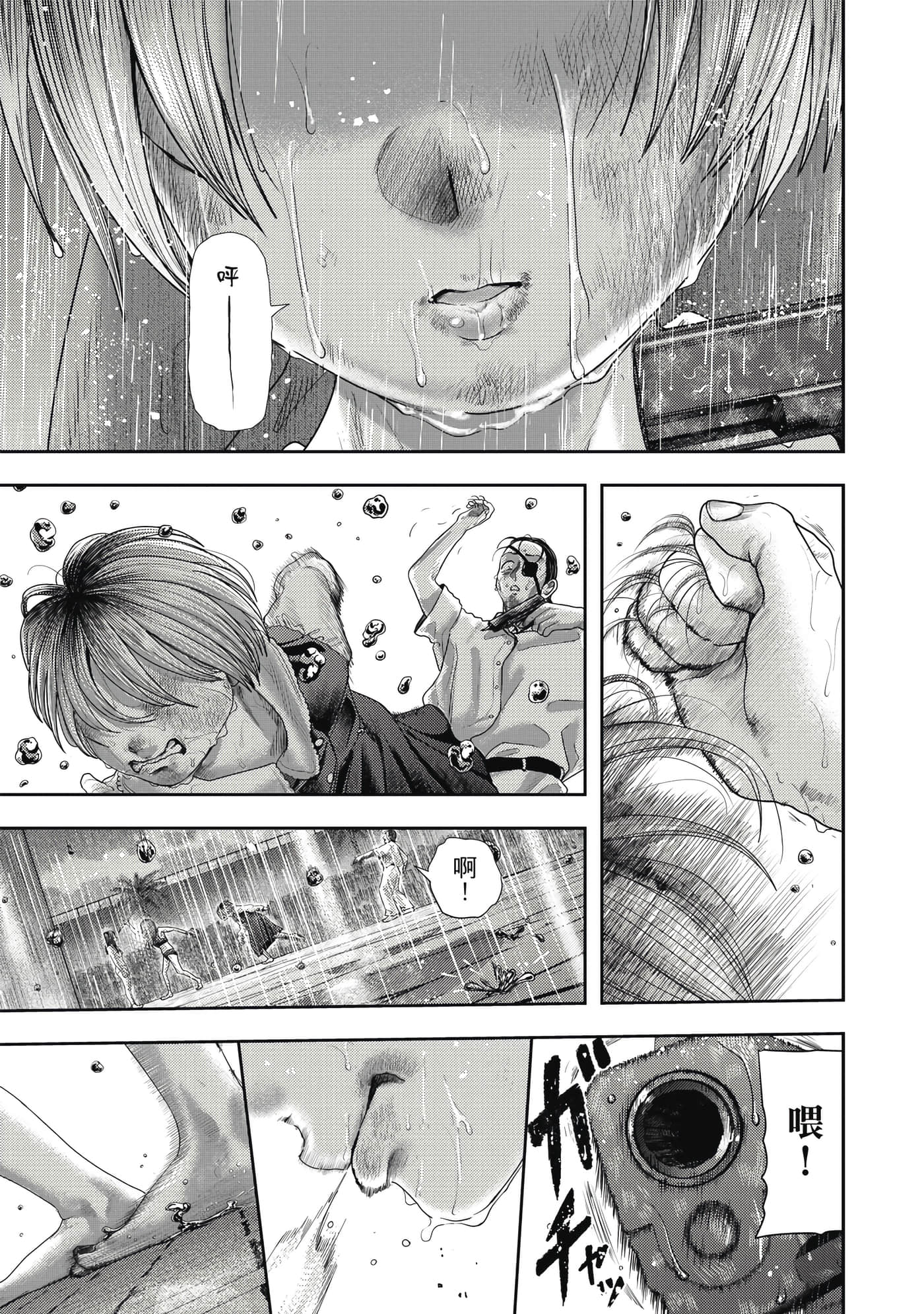 第 3 卷 第 178 页