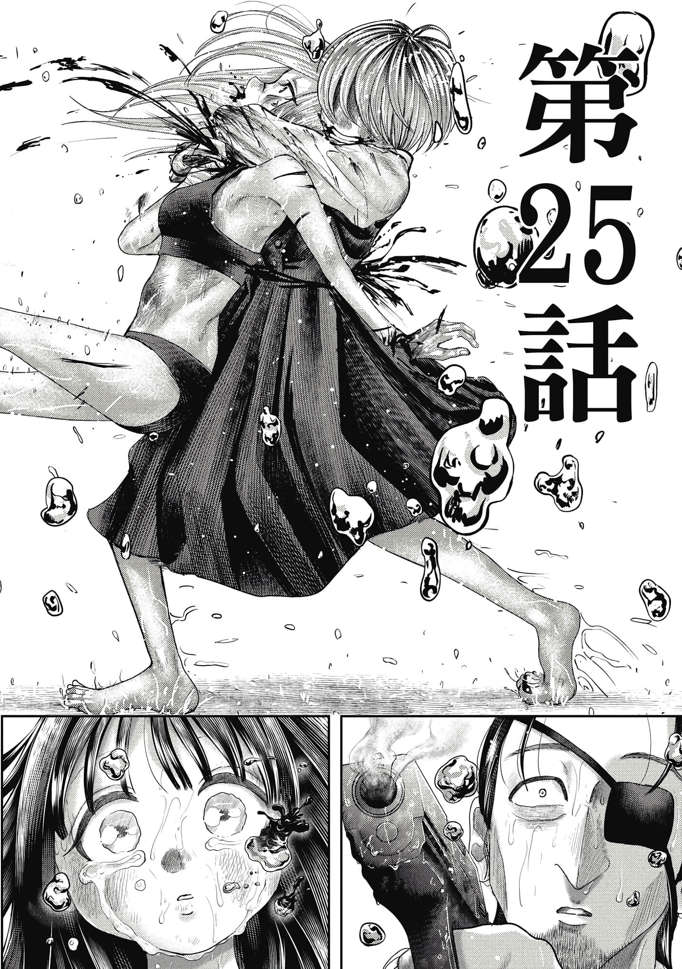 第 3 卷 第 181 页