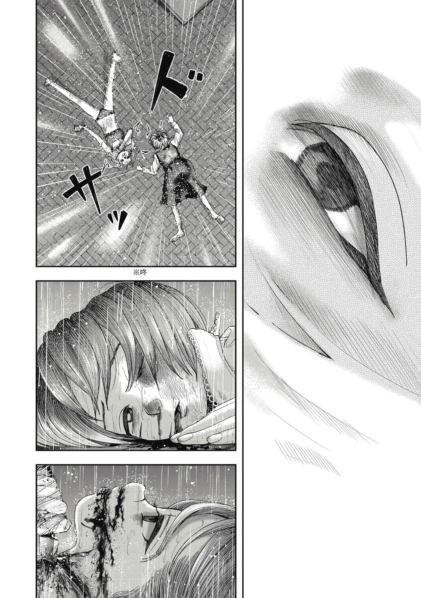 第 3 卷 第 185 页