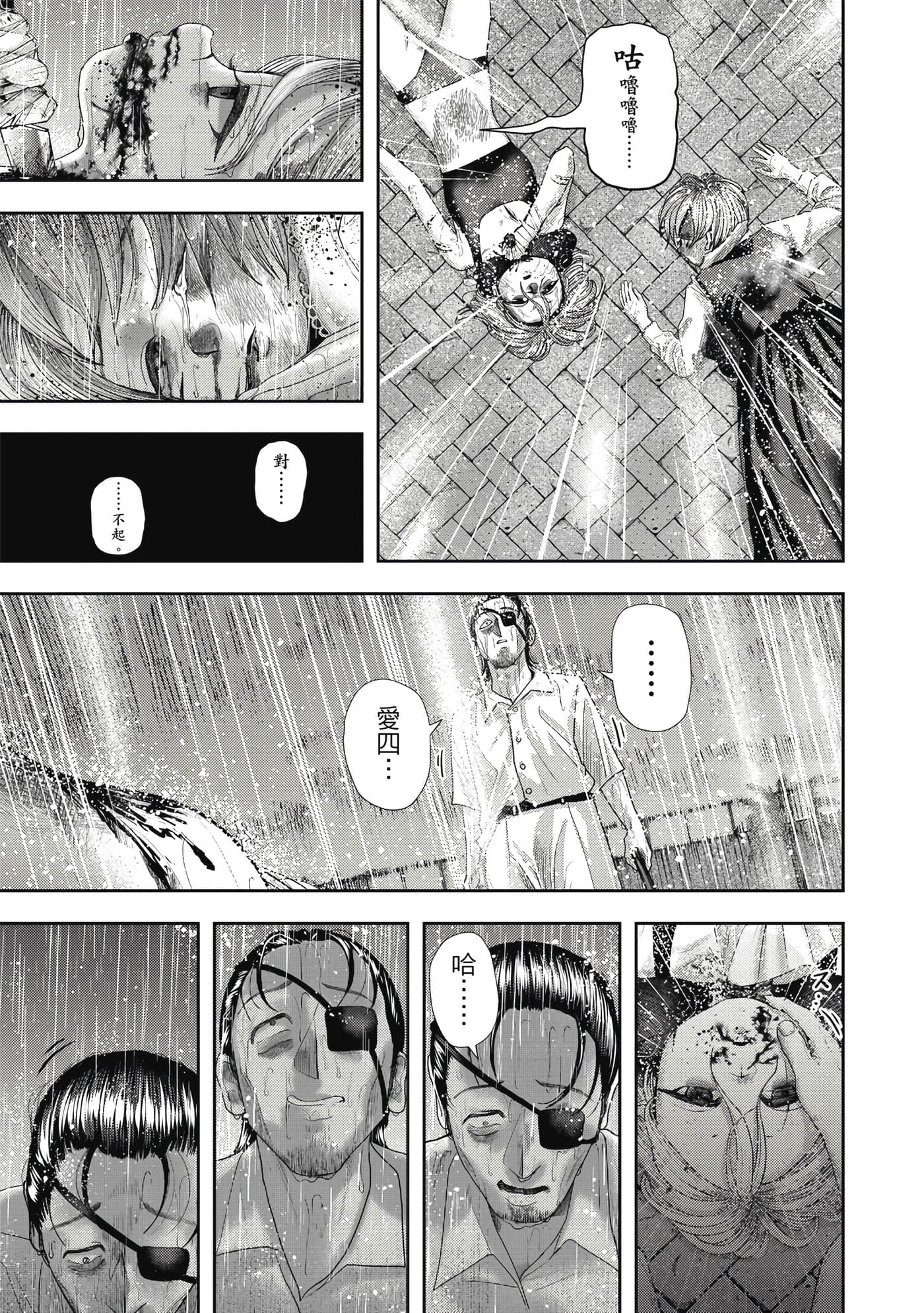 第 3 卷 第 186 页