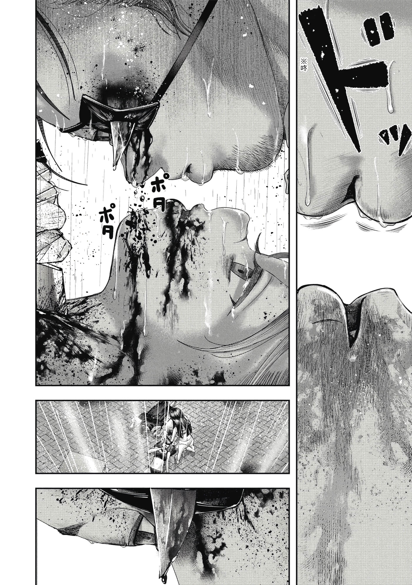 第 3 卷 第 187 页