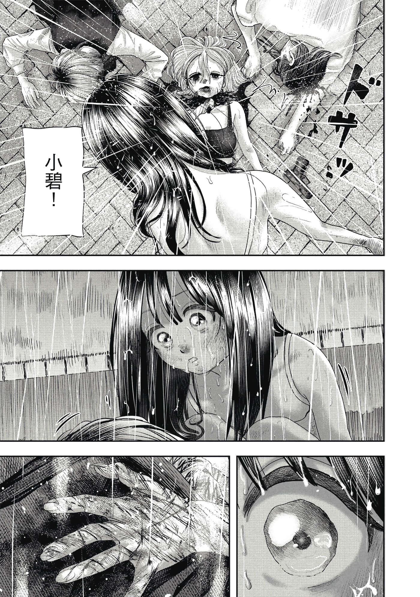 第 3 卷 第 188 页