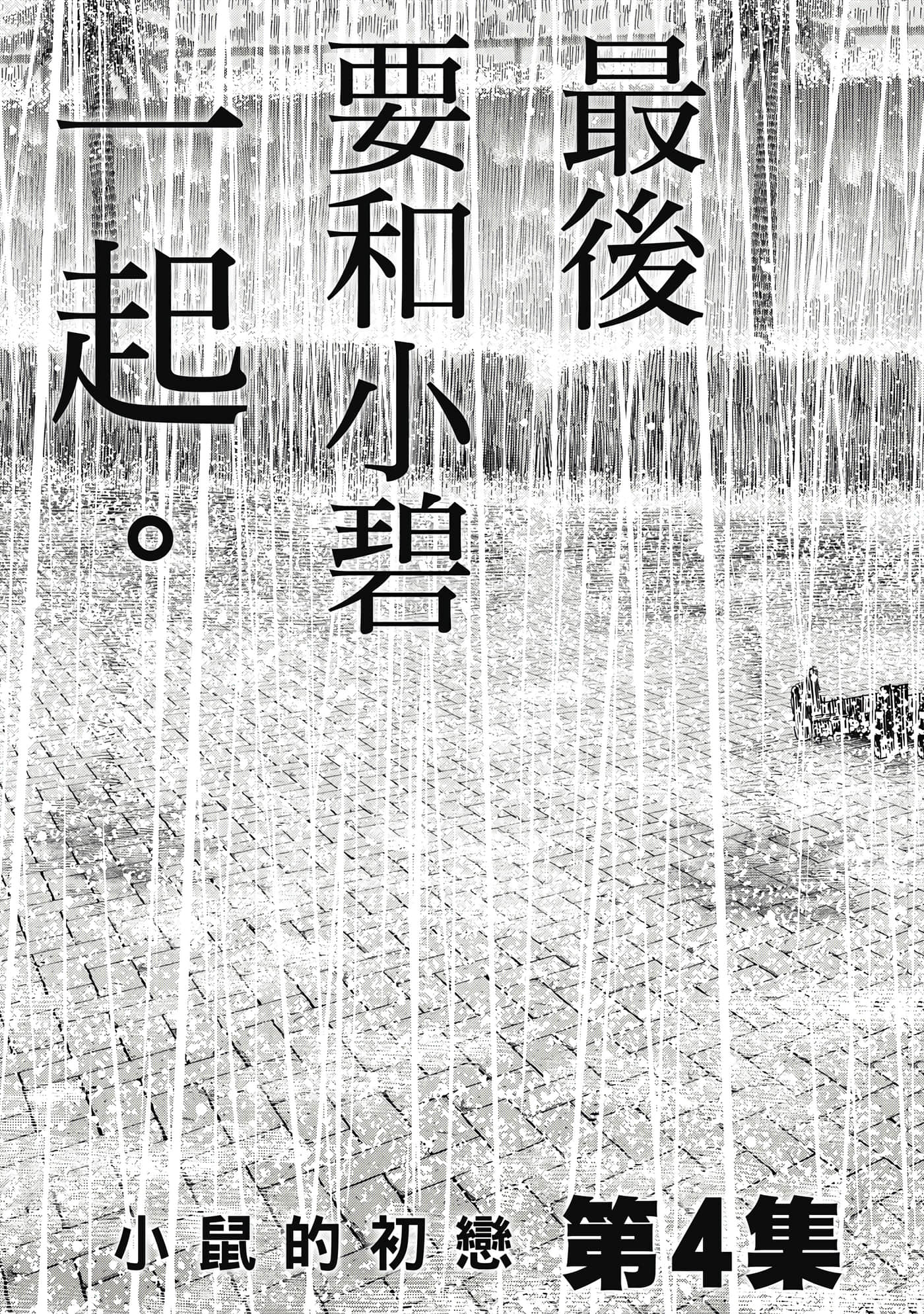 第 3 卷 第 192 页