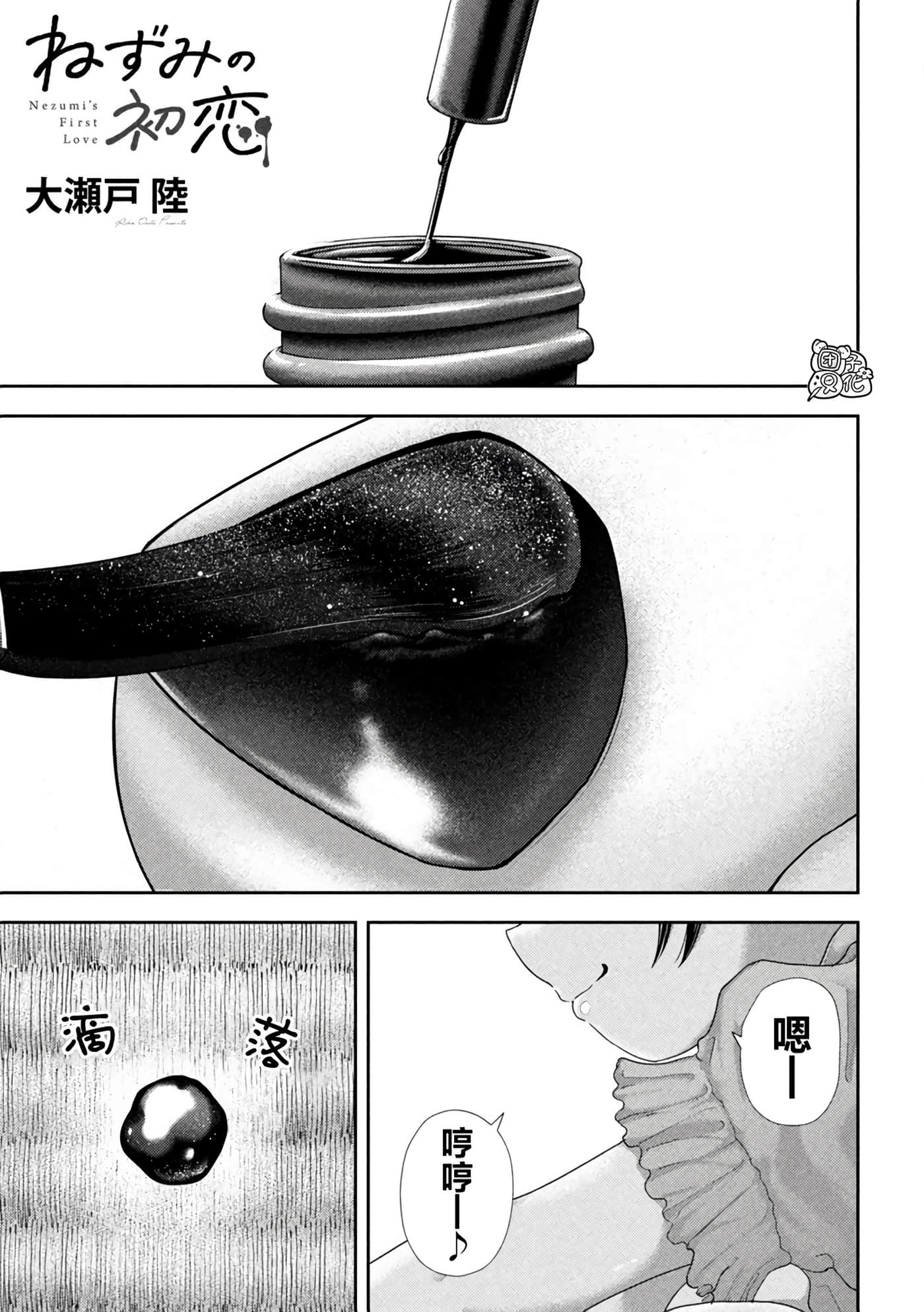 第 35 卷 第 1 页