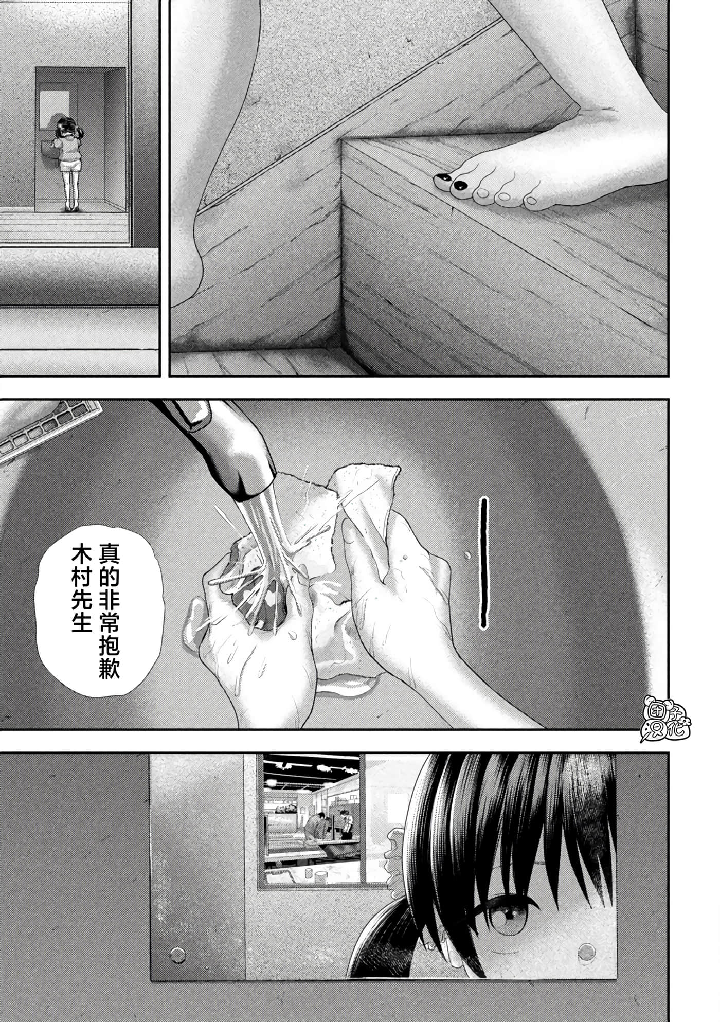 第 35 卷 第 3 页