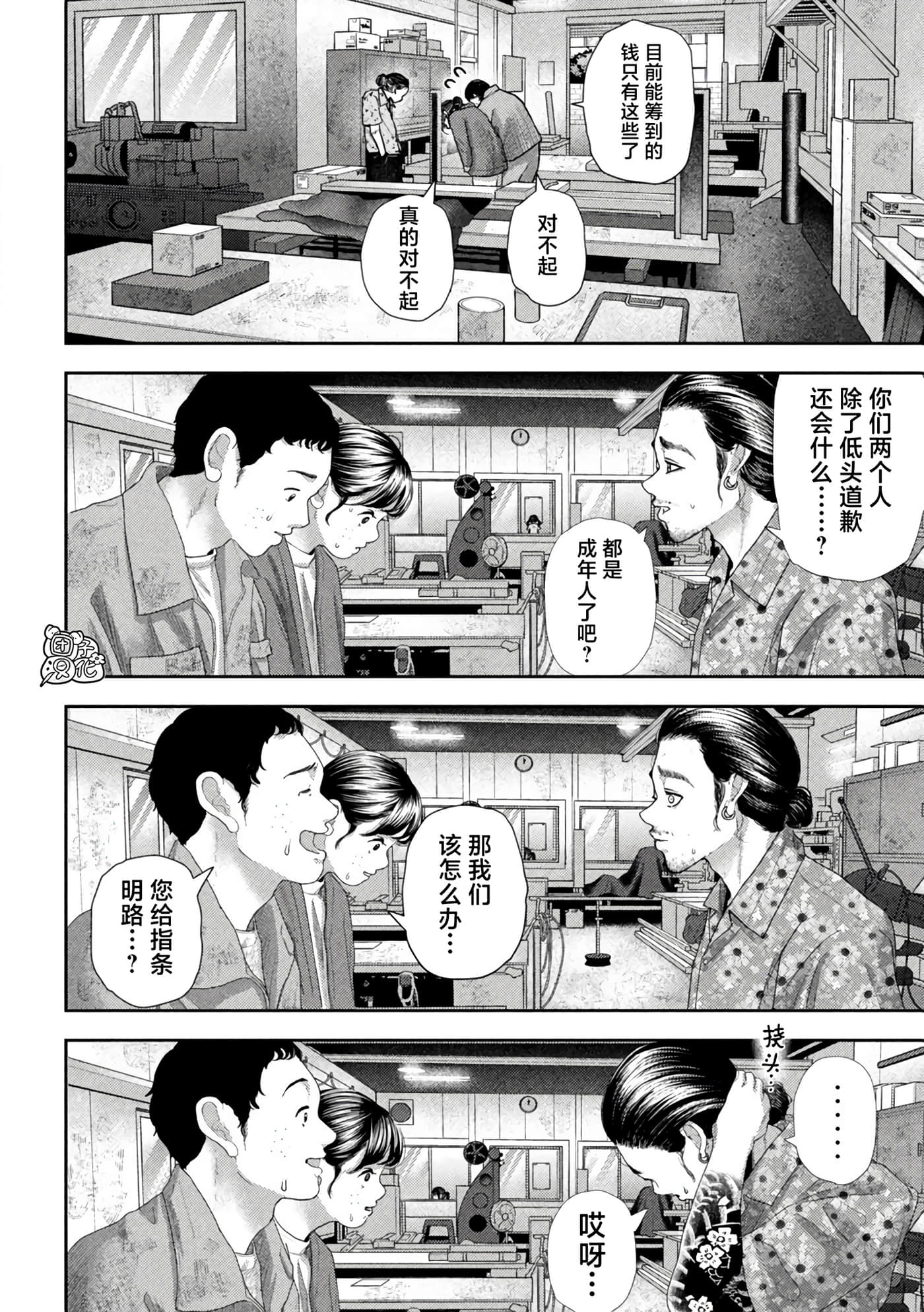 第 35 卷 第 4 页