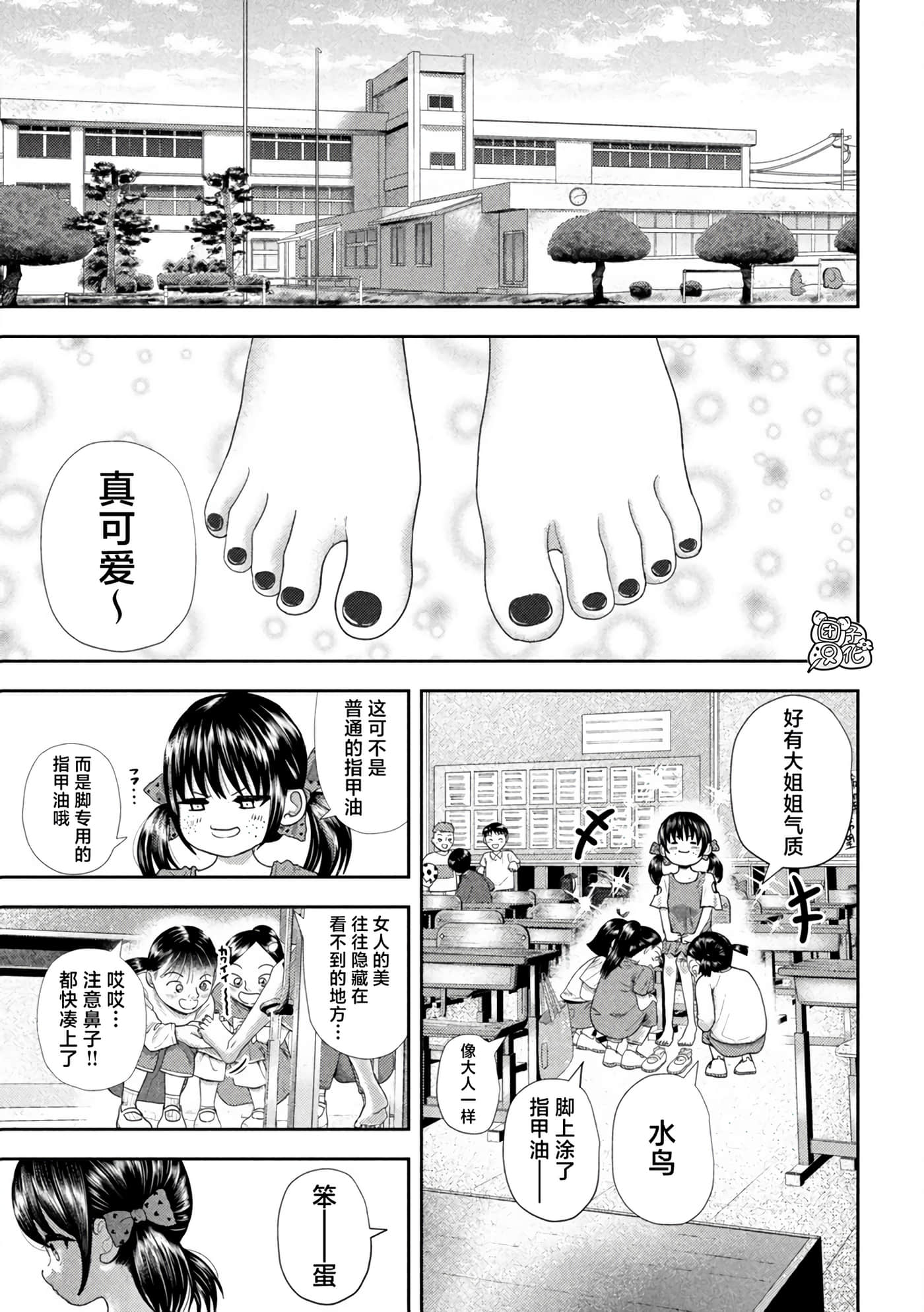 第 35 卷 第 5 页
