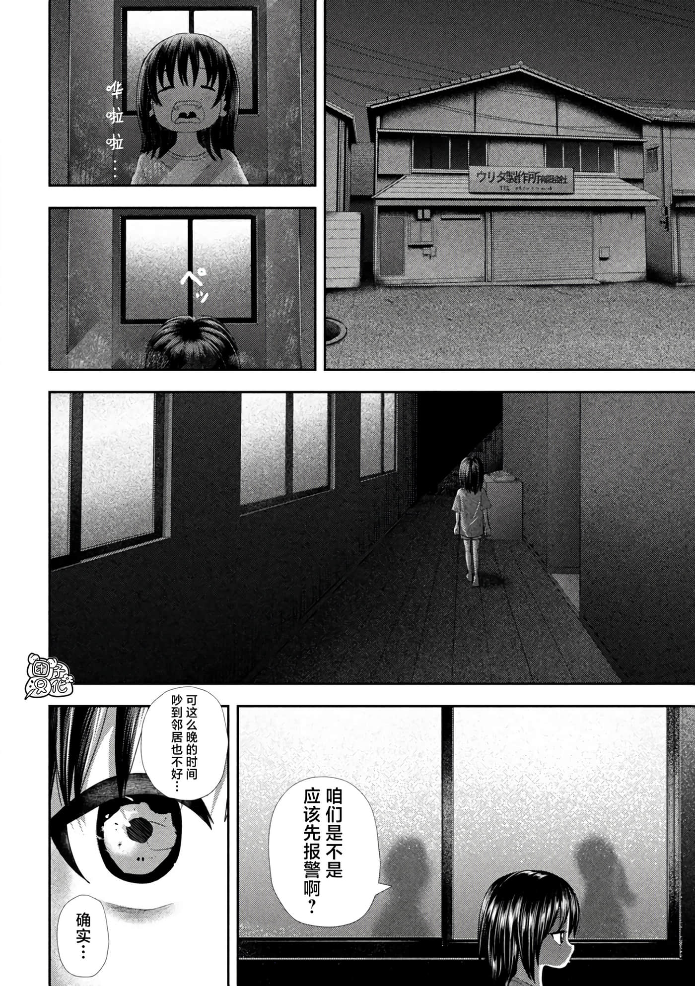 第 35 卷 第 8 页