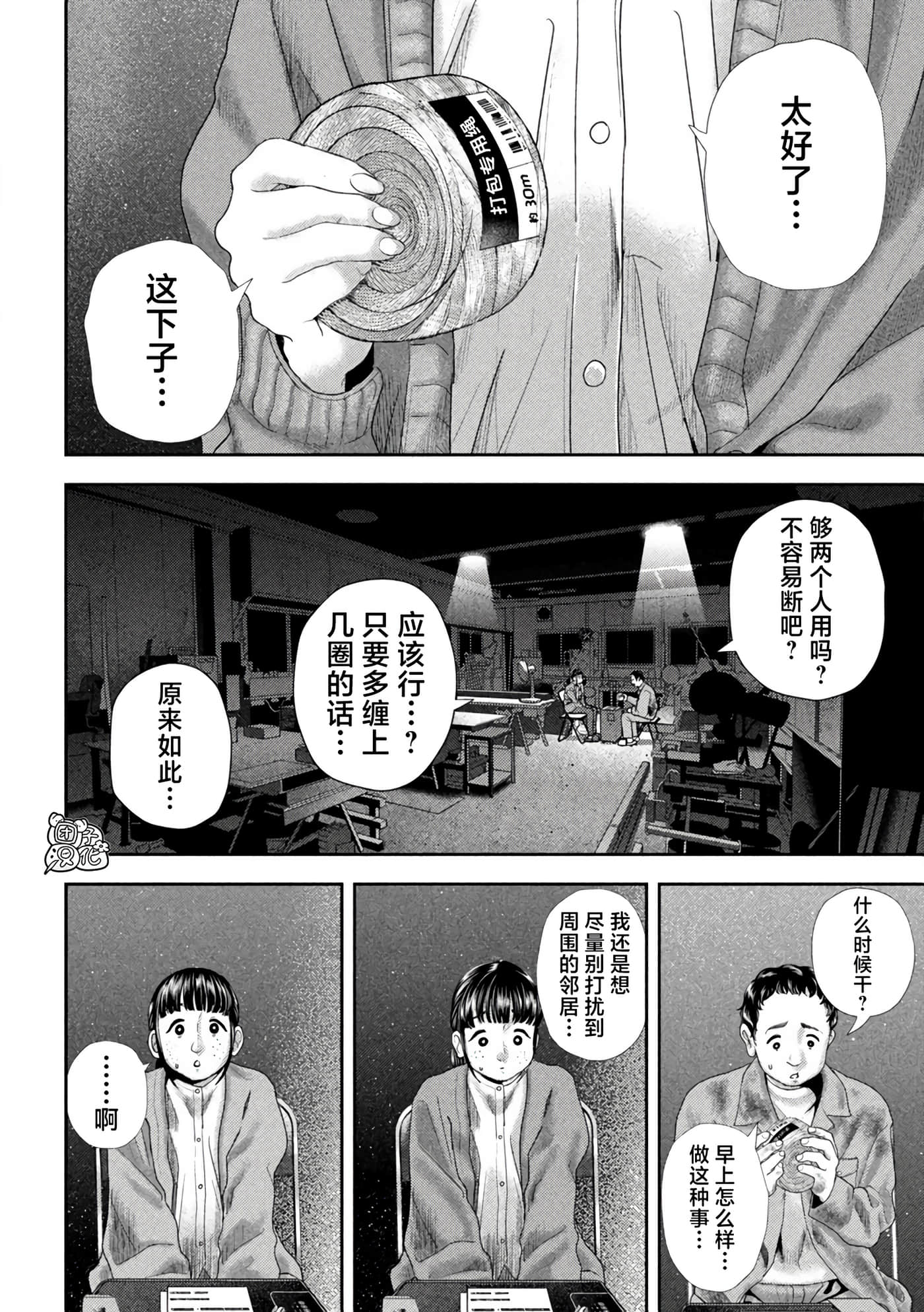 第 35 卷 第 10 页