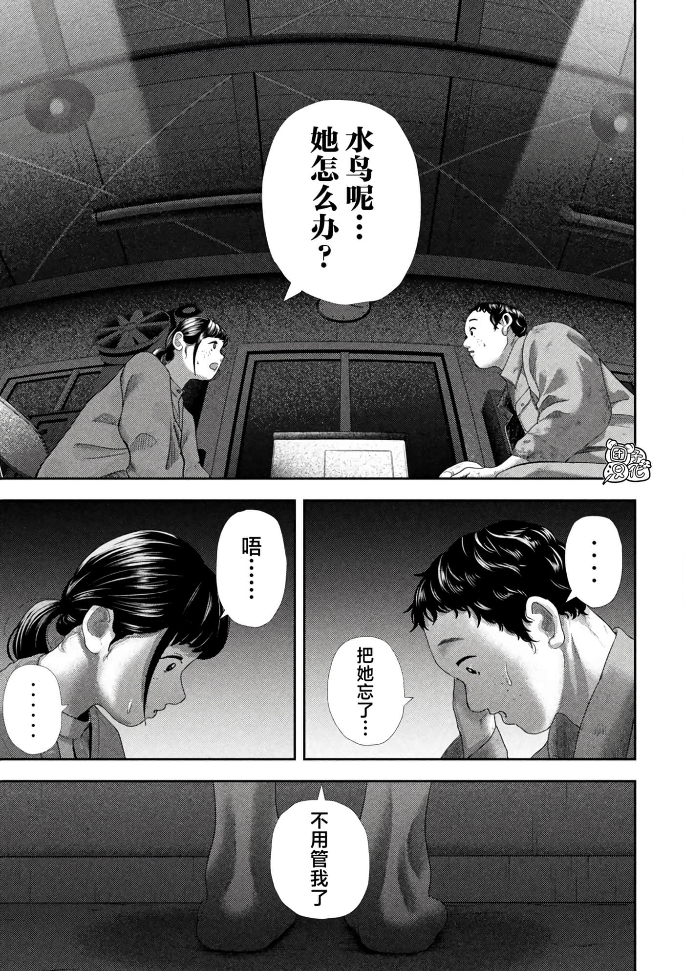 第 35 卷 第 11 页