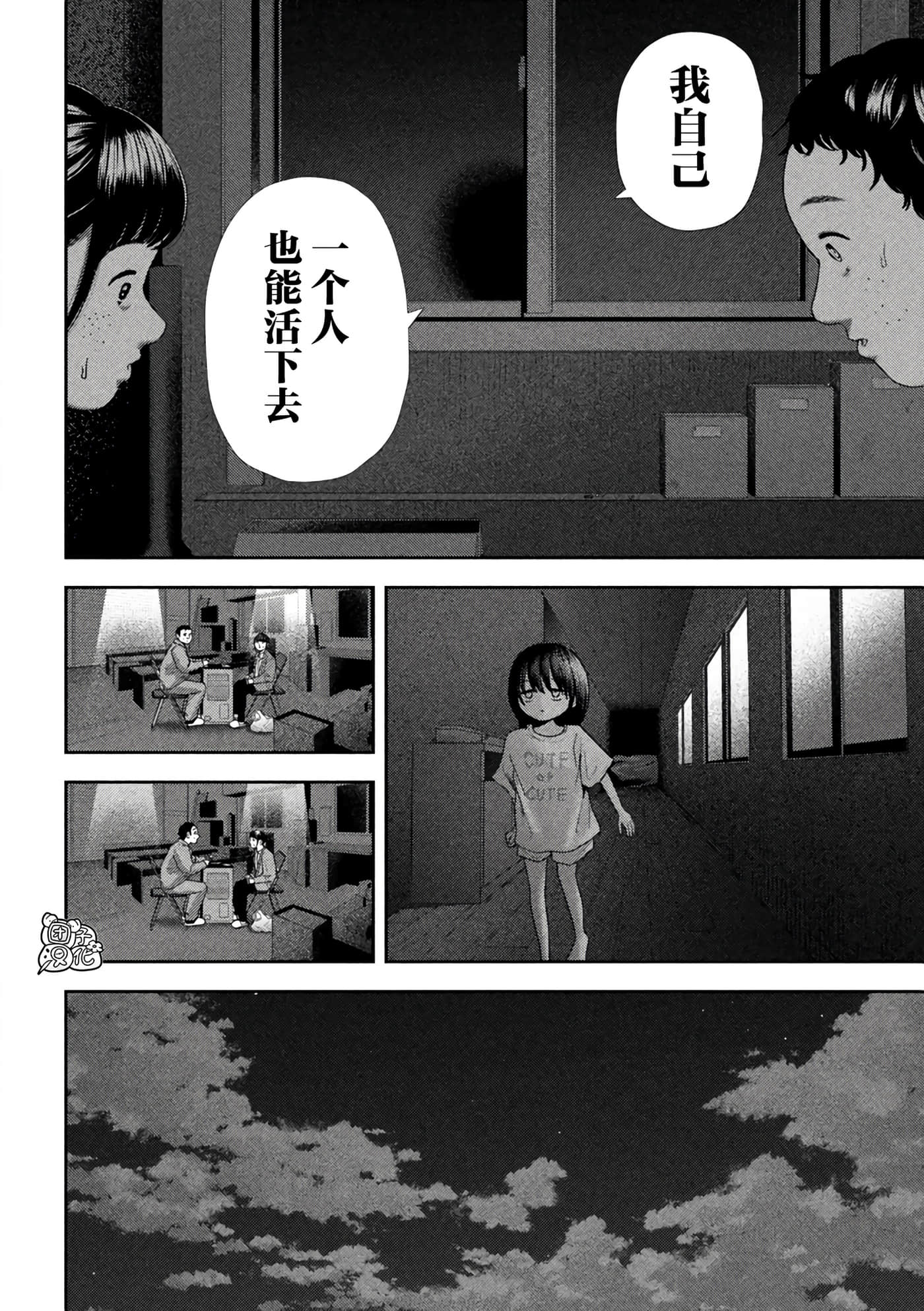 第 35 卷 第 12 页