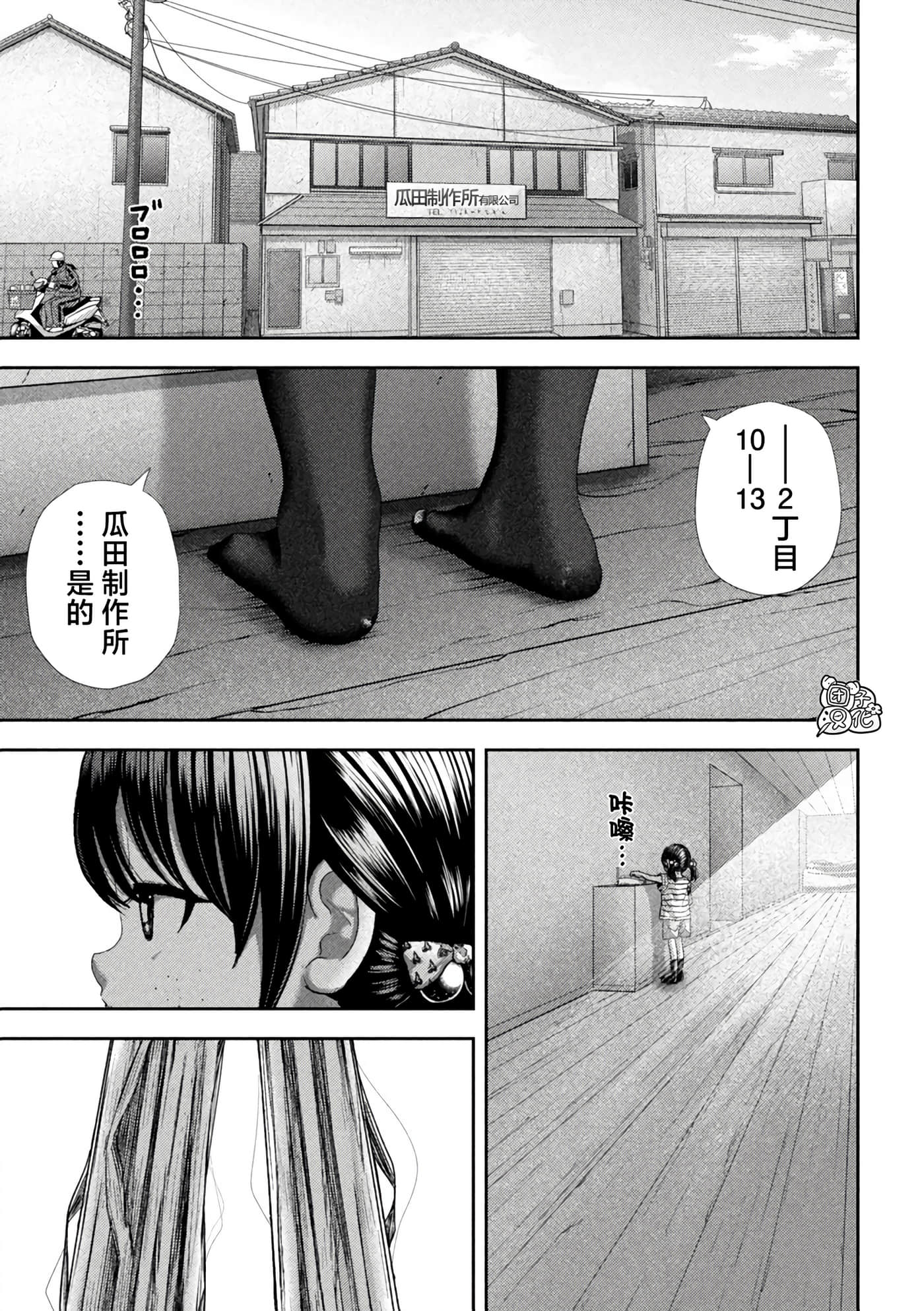 第 35 卷 第 13 页