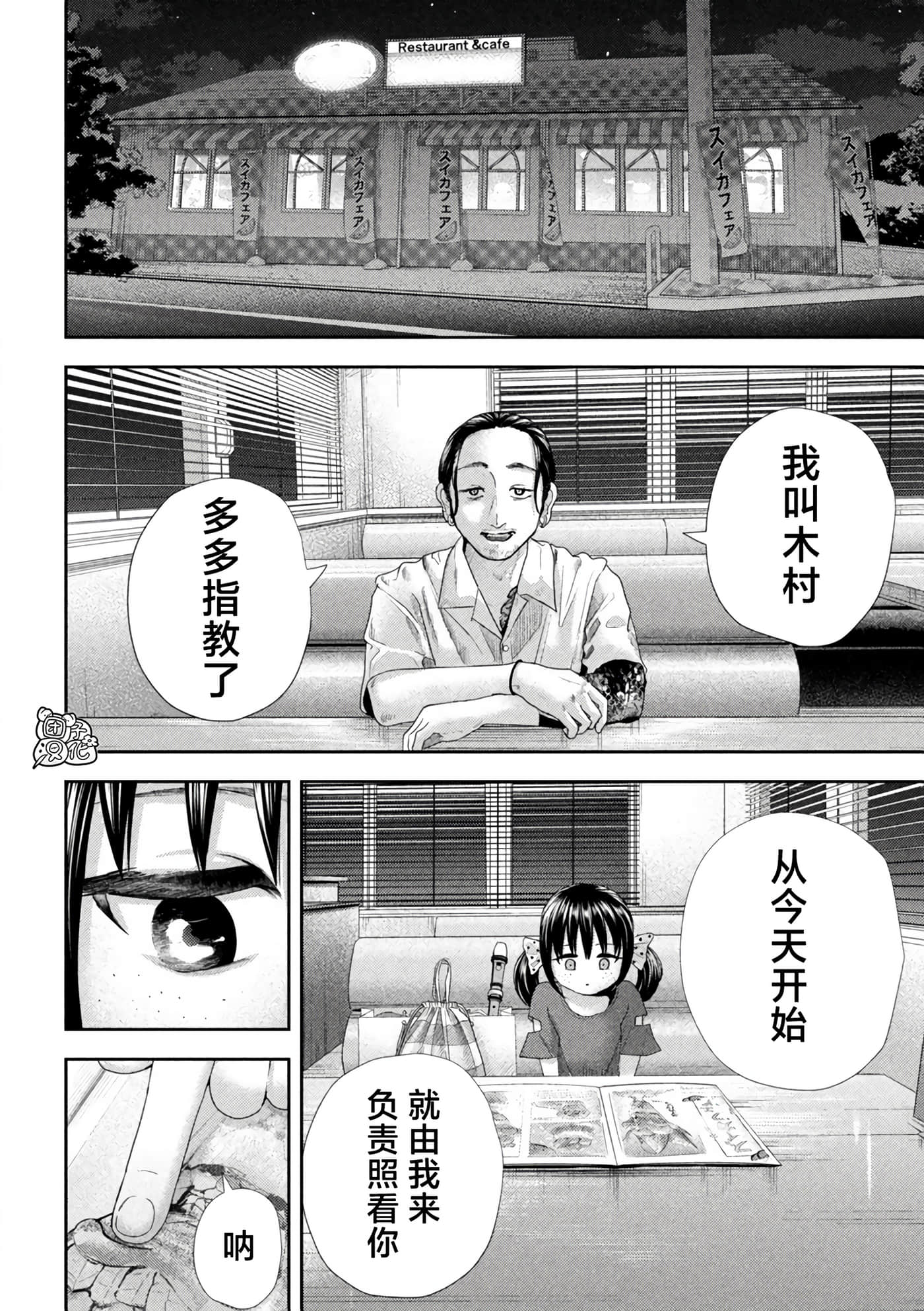 第 35 卷 第 15 页
