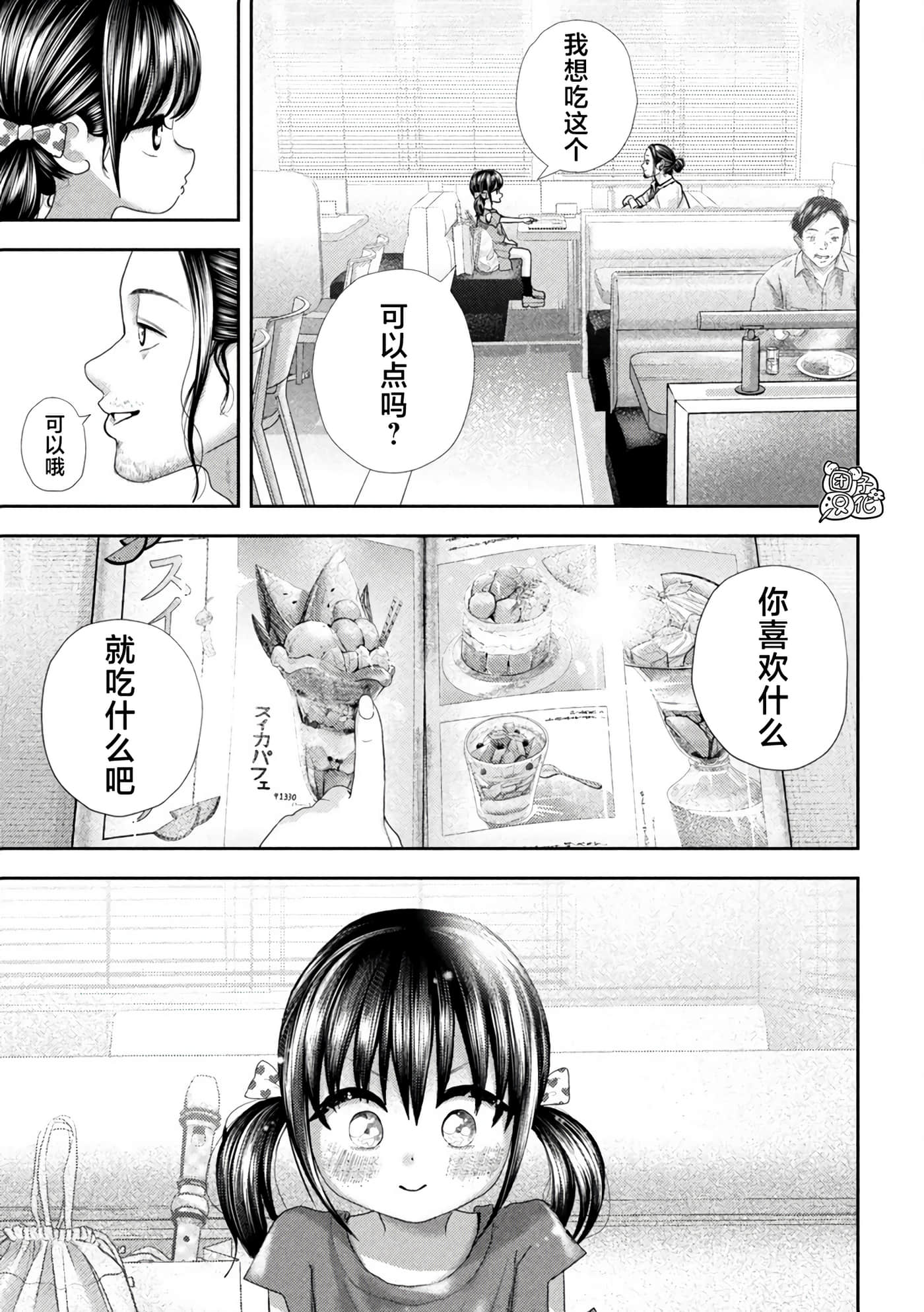 第 35 卷 第 16 页