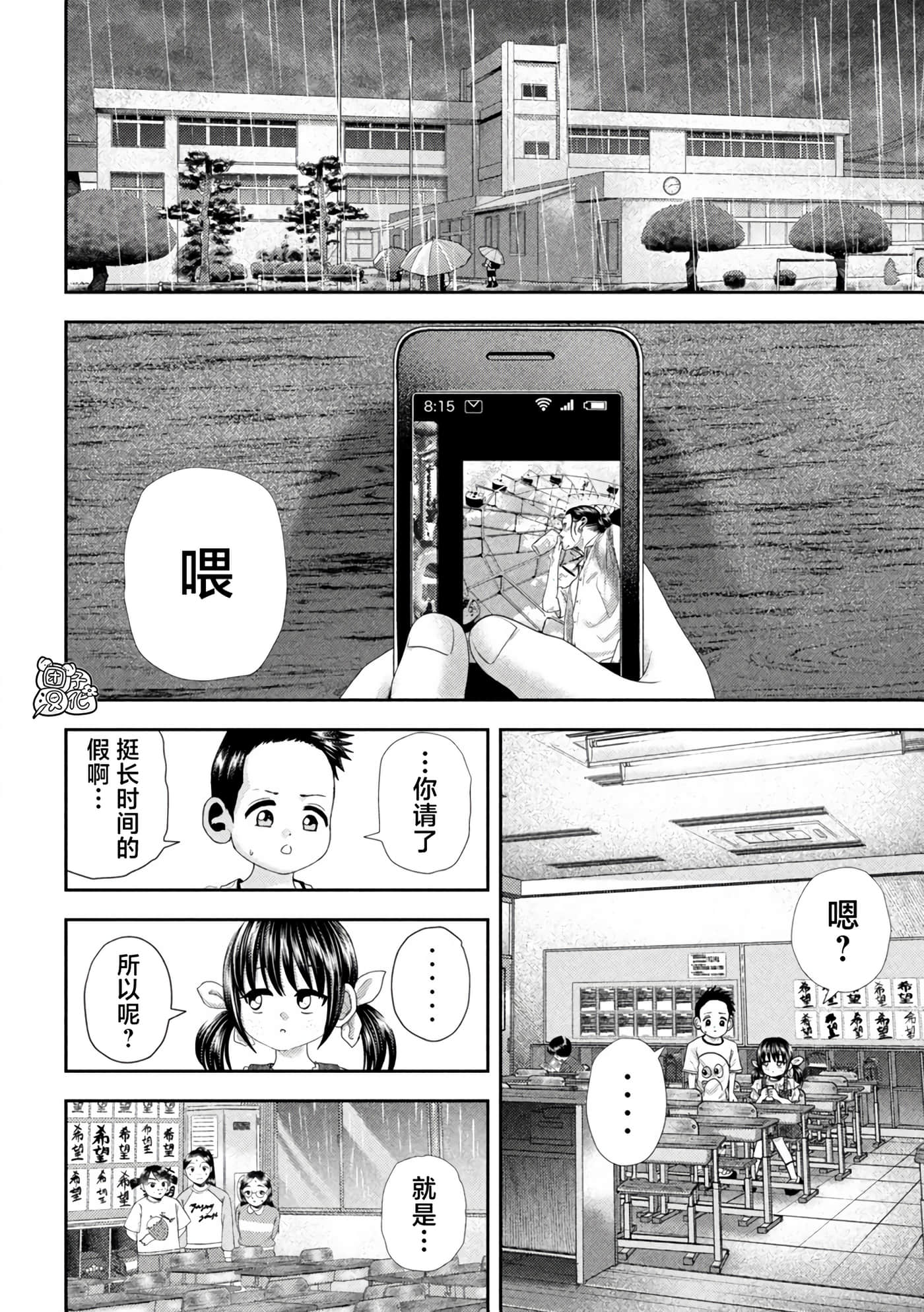 第 35 卷 第 17 页