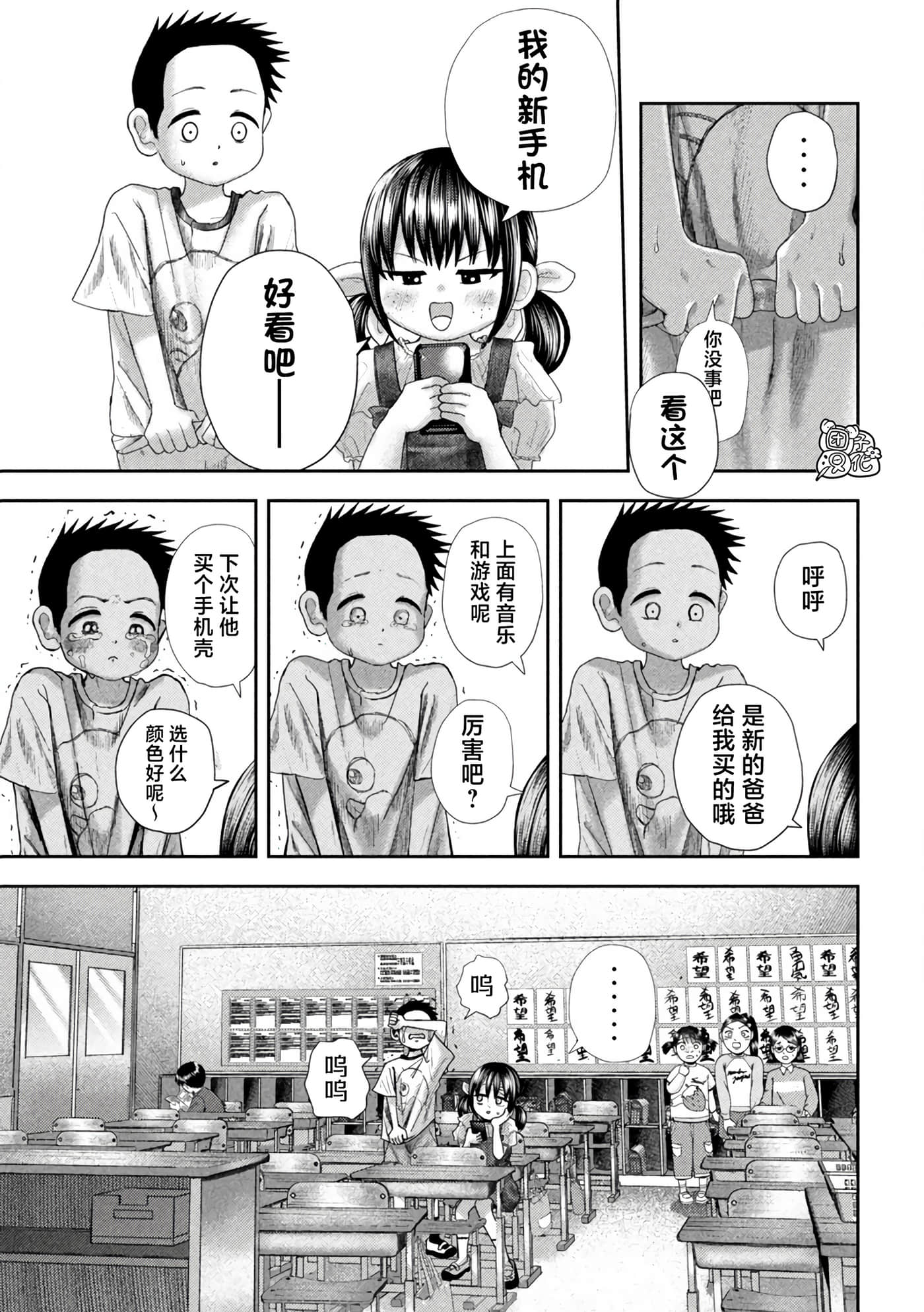 第 35 卷 第 18 页