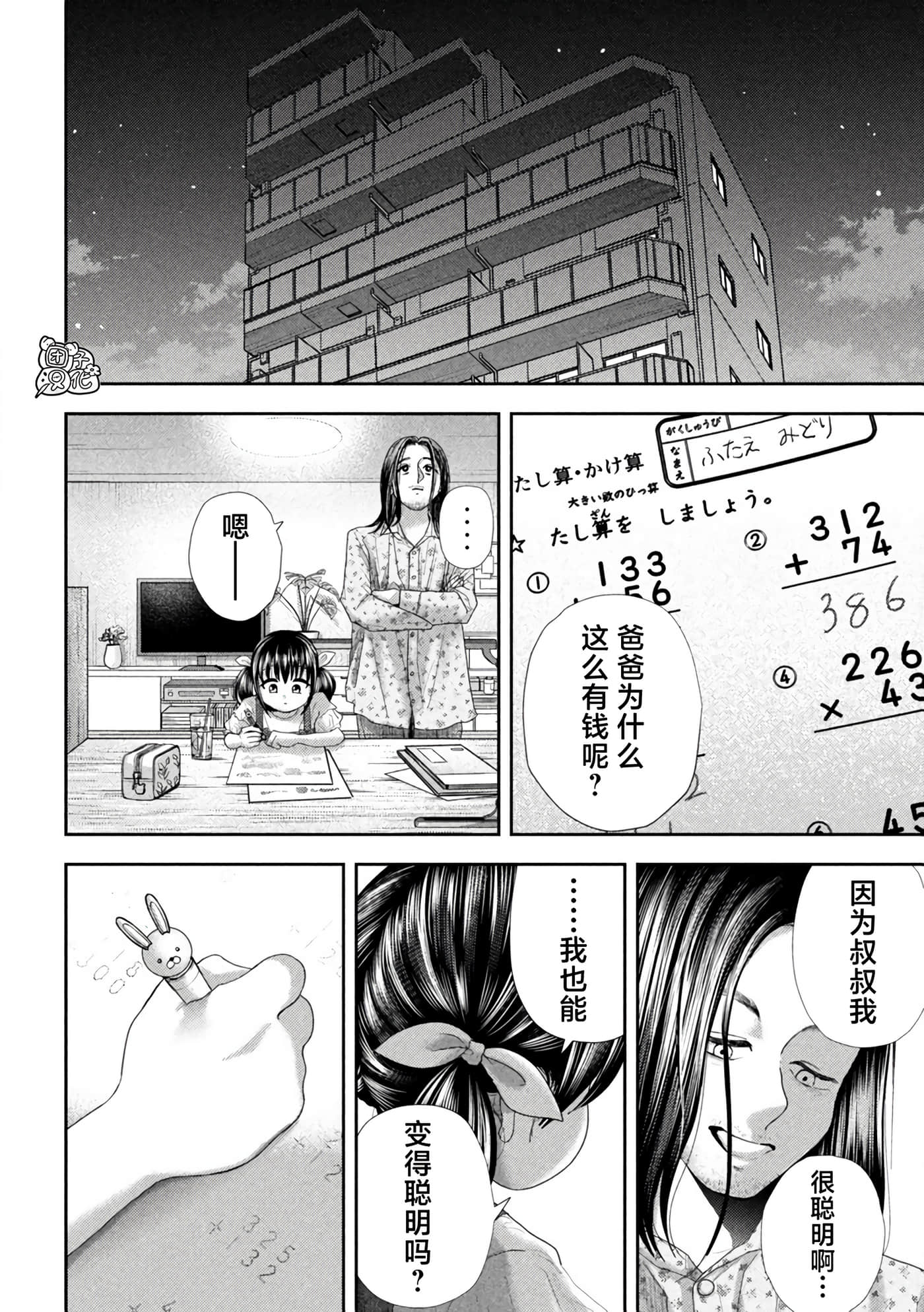 第 35 卷 第 19 页