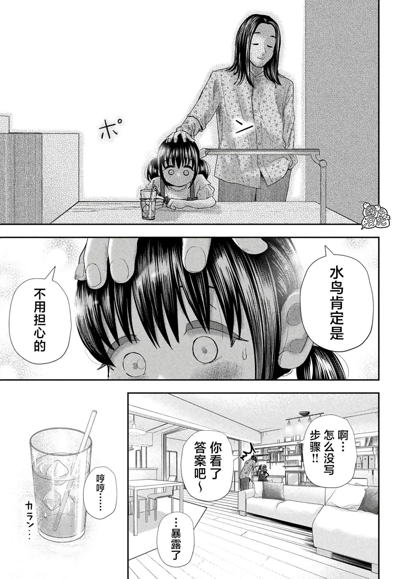 第 35 卷 第 20 页