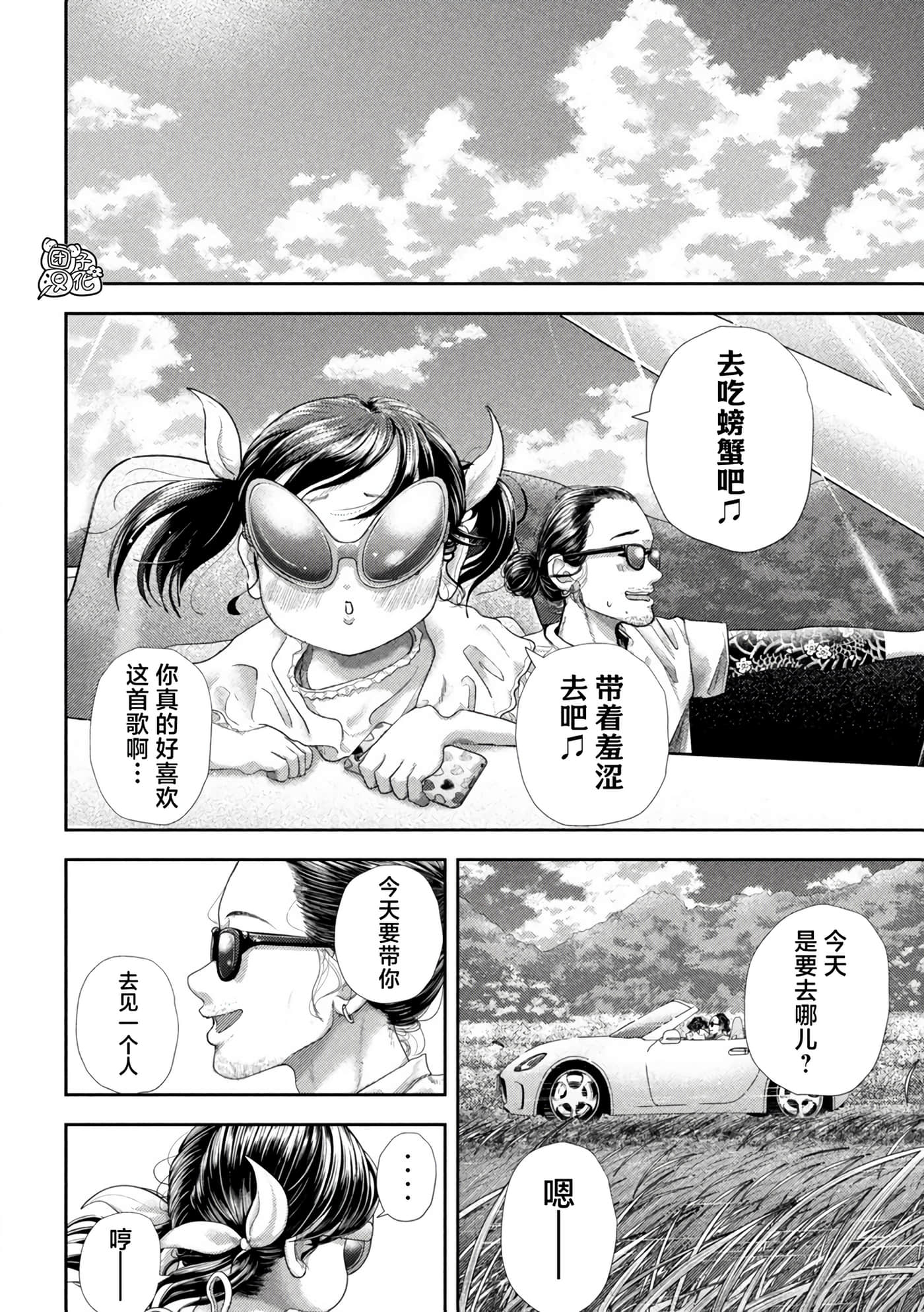 第 35 卷 第 21 页