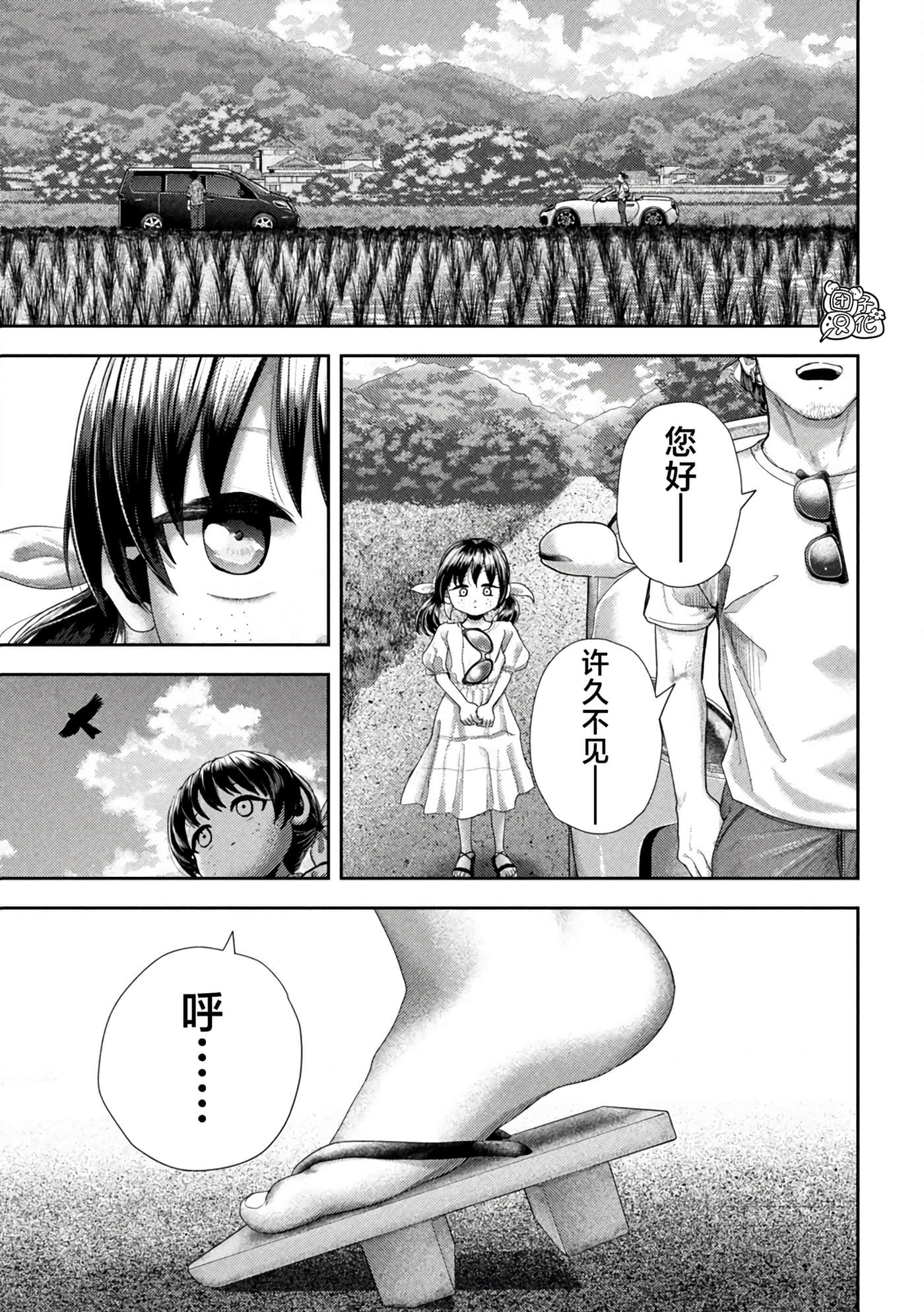 第 35 卷 第 22 页