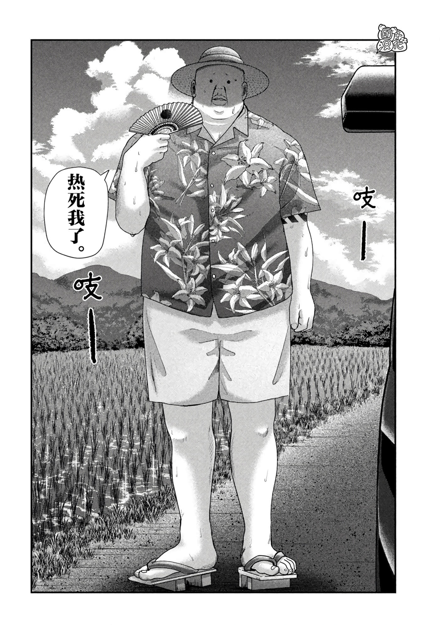 第 35 卷 第 23 页