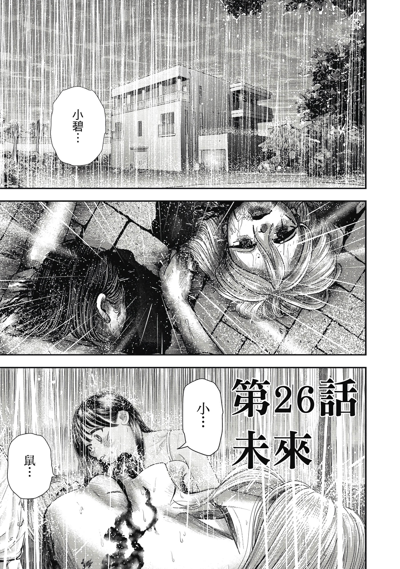 第 4 卷 第 4 页
