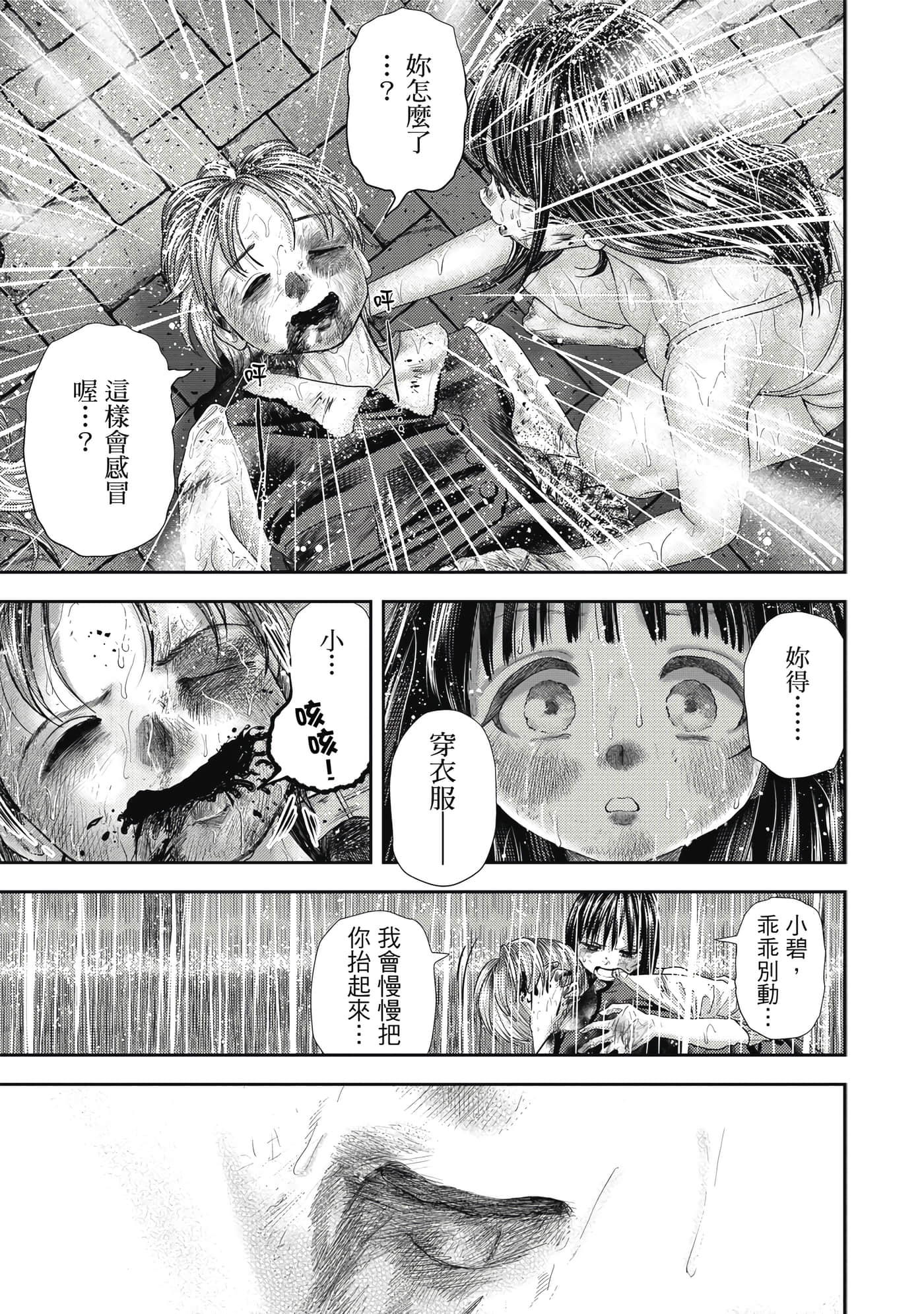 第 4 卷 第 6 页
