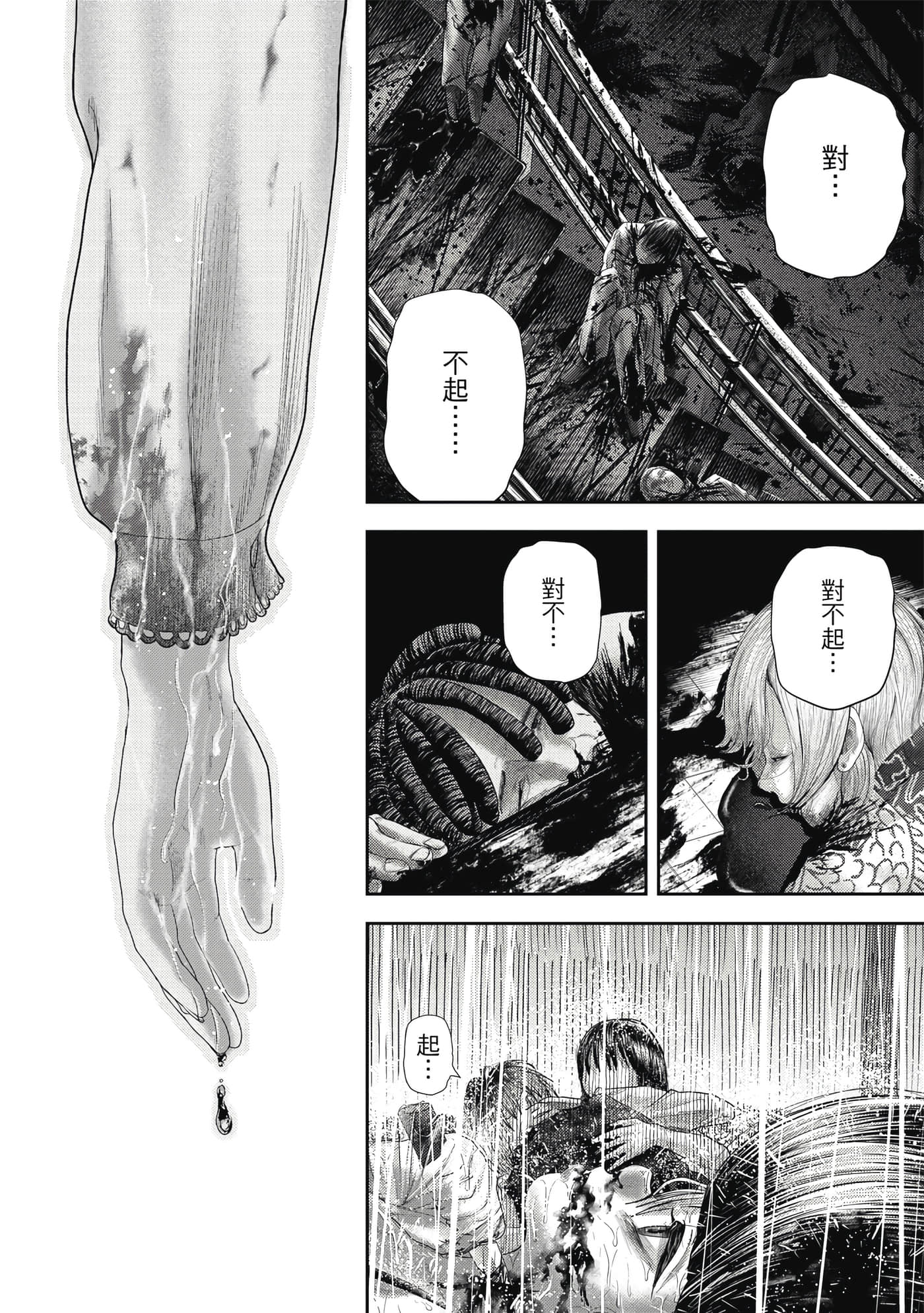 第 4 卷 第 9 页