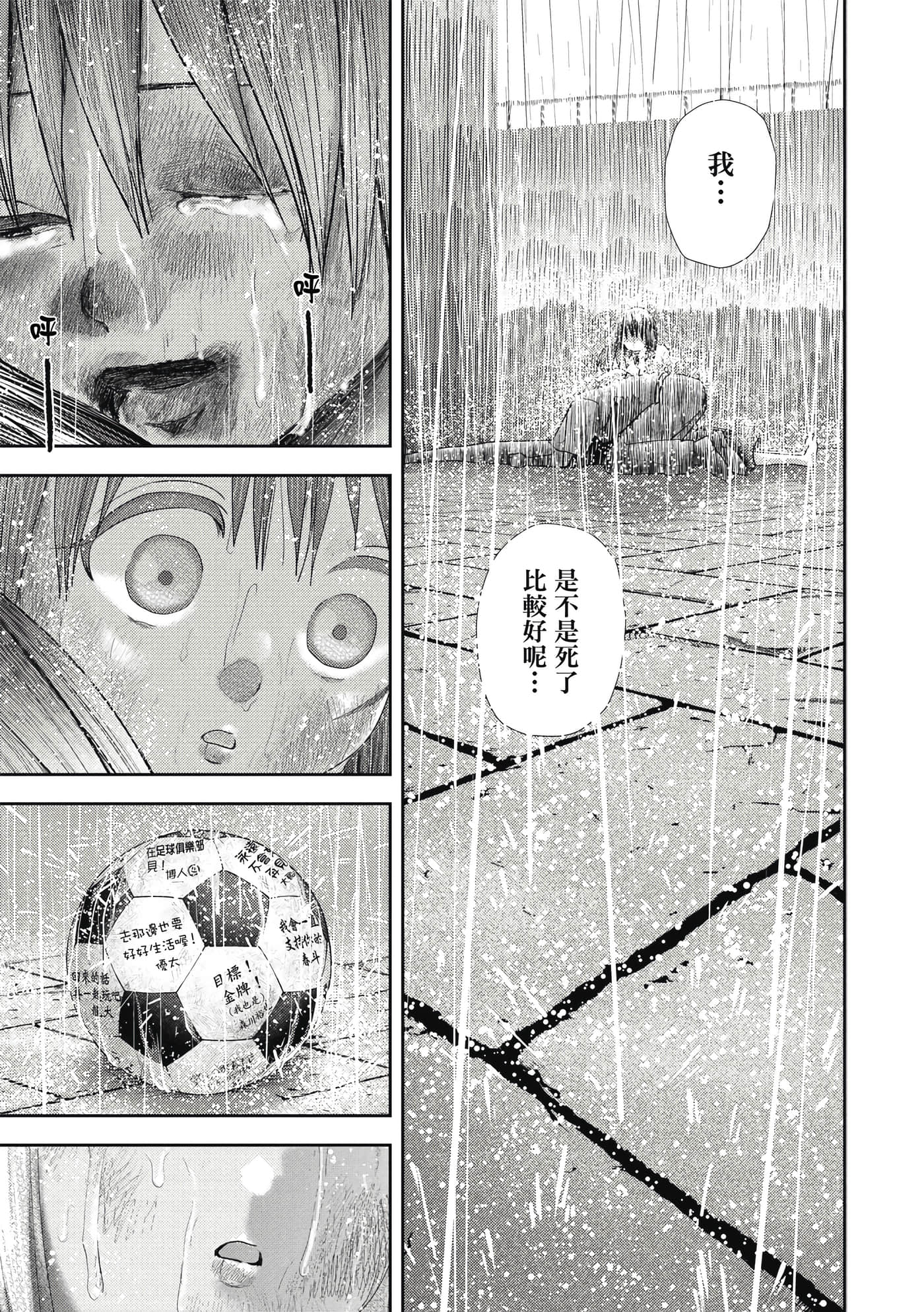 第 4 卷 第 10 页