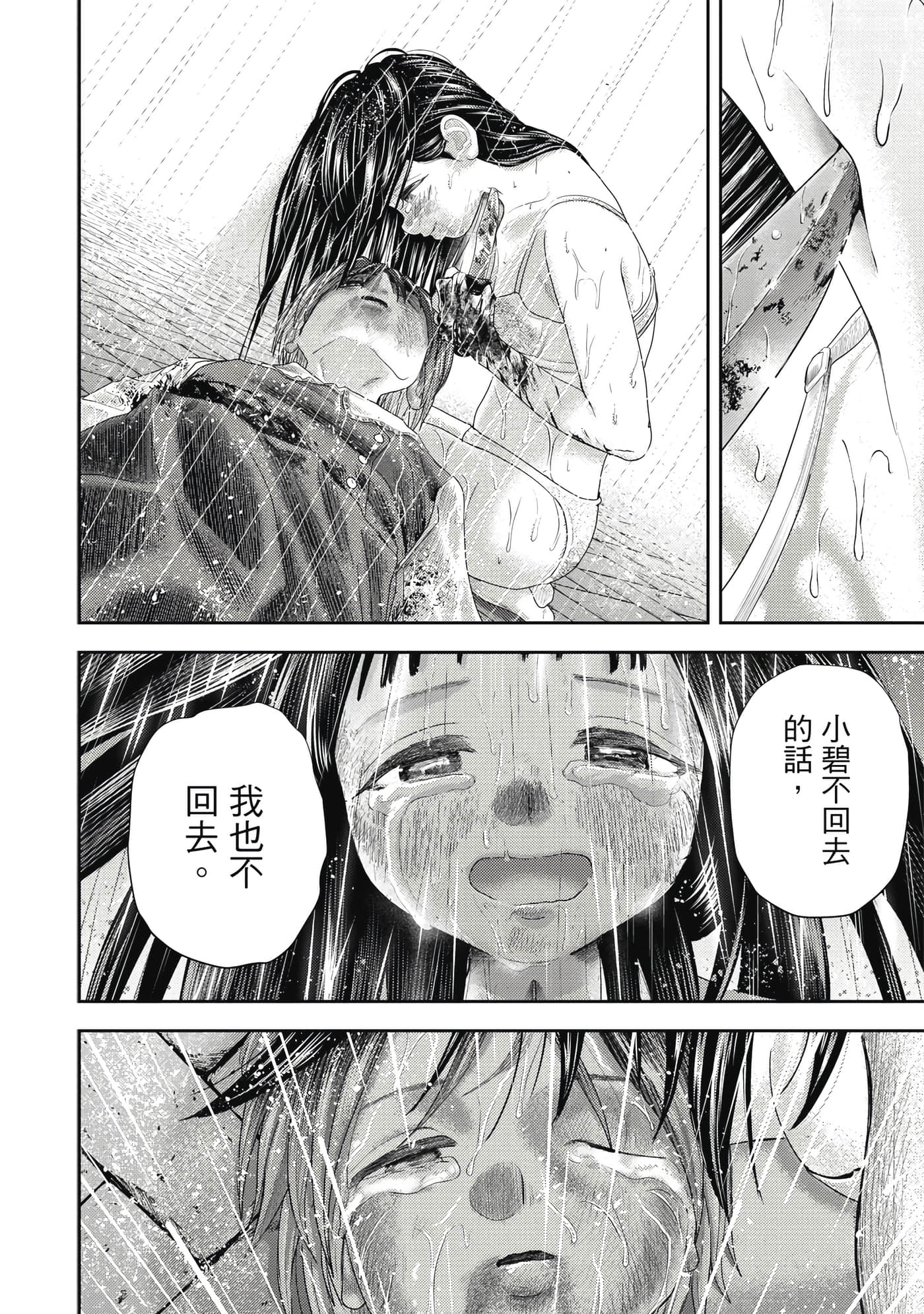 第 4 卷 第 13 页