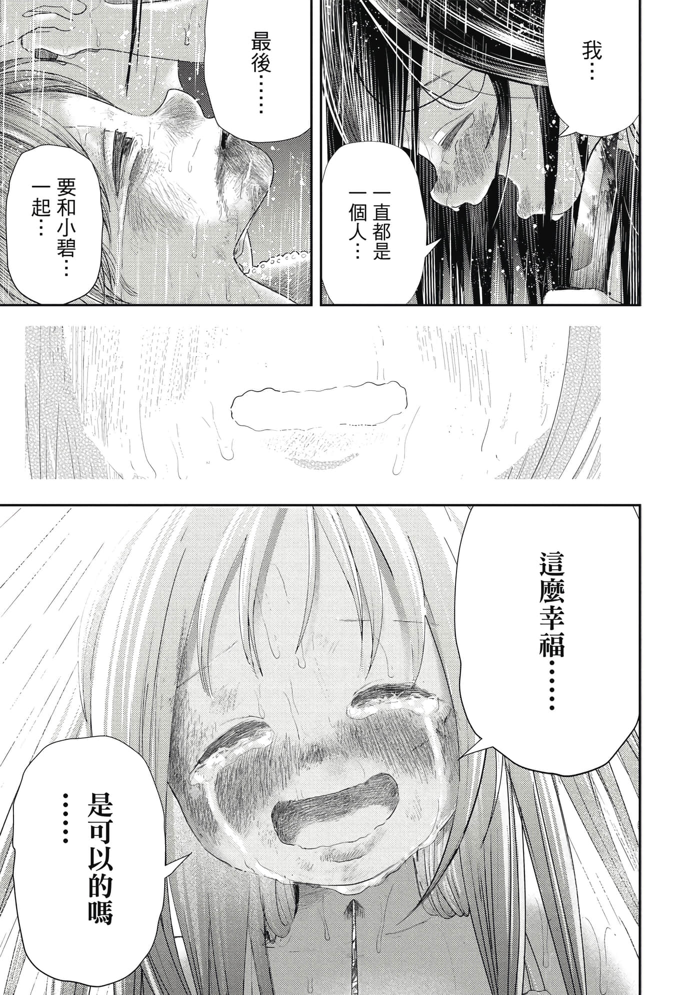 第 4 卷 第 14 页