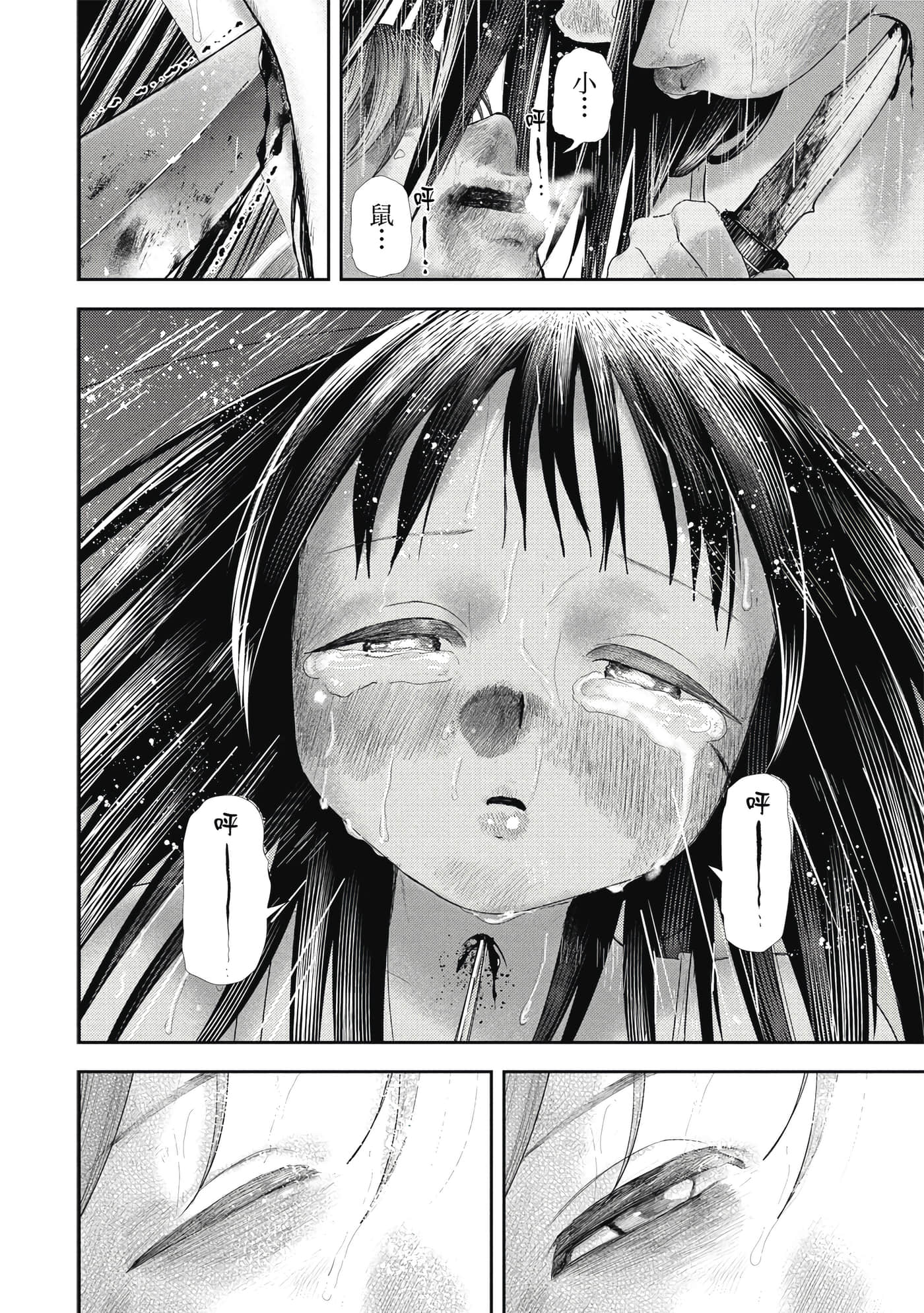 第 4 卷 第 15 页