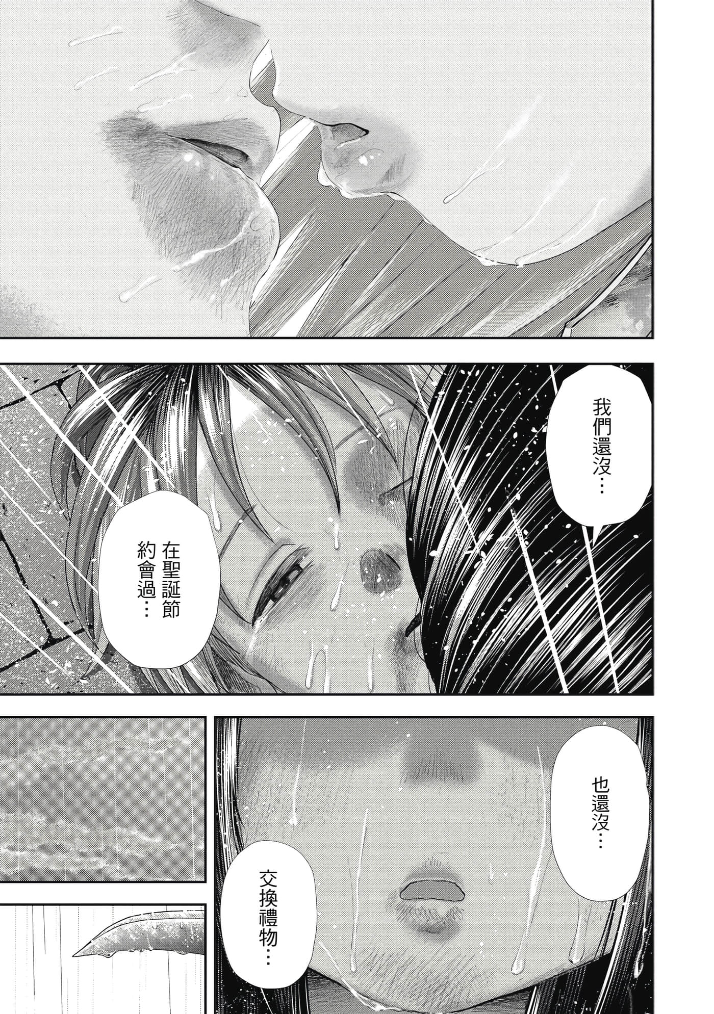 第 4 卷 第 22 页