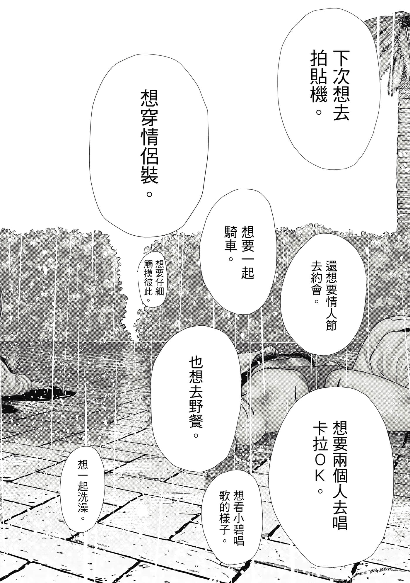 第 4 卷 第 23 页