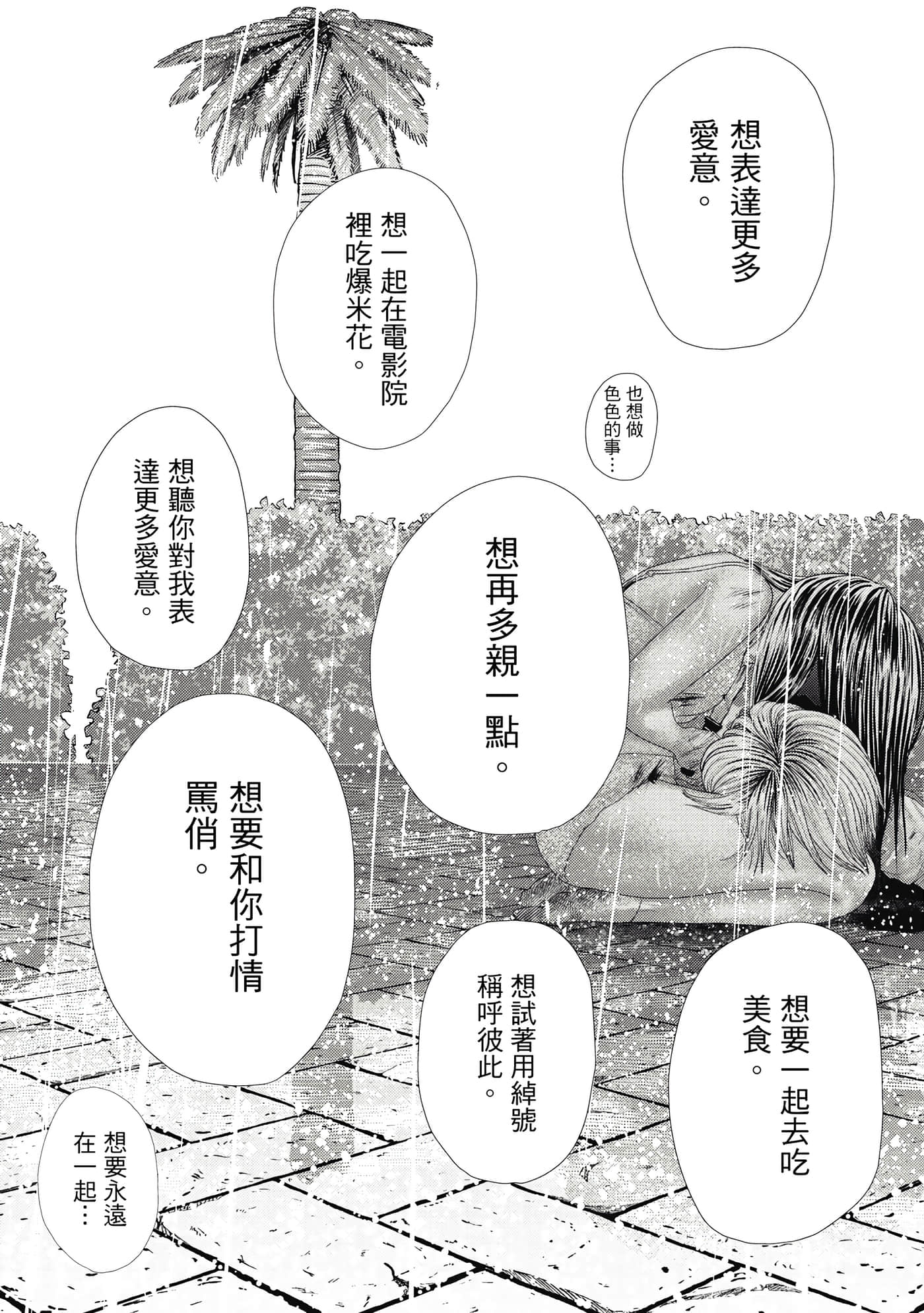 第 4 卷 第 24 页