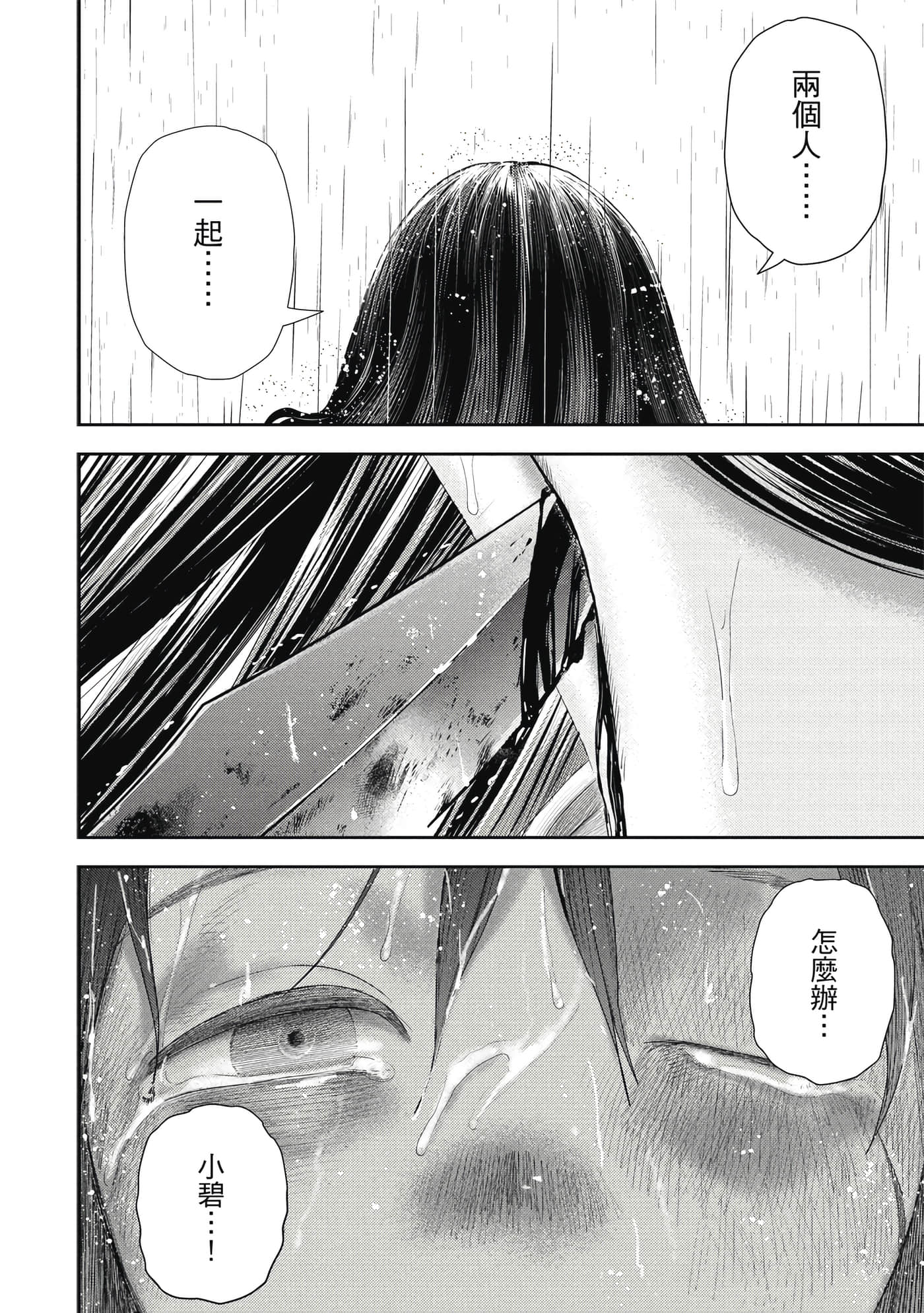 第 4 卷 第 25 页
