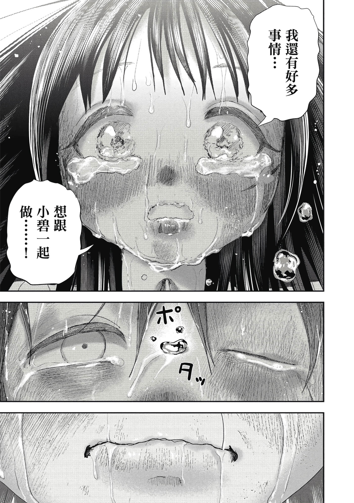 第 4 卷 第 26 页
