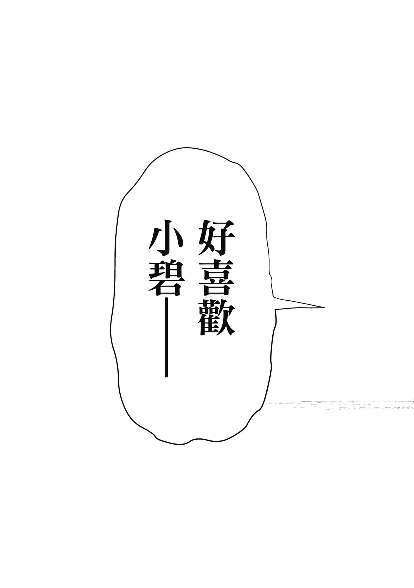 第 4 卷 第 28 页