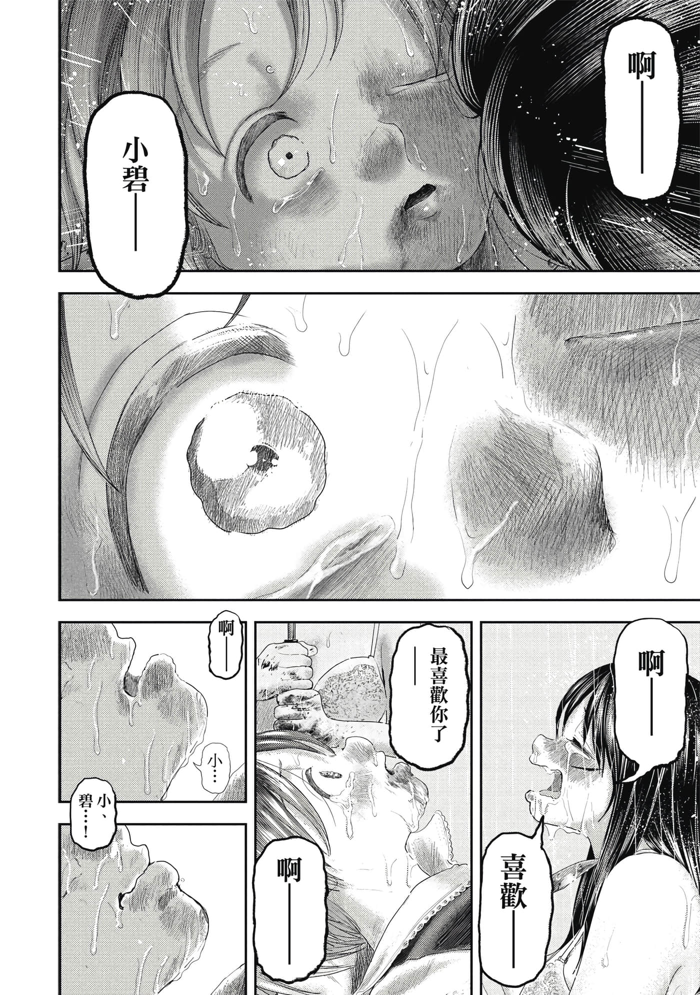 第 4 卷 第 29 页