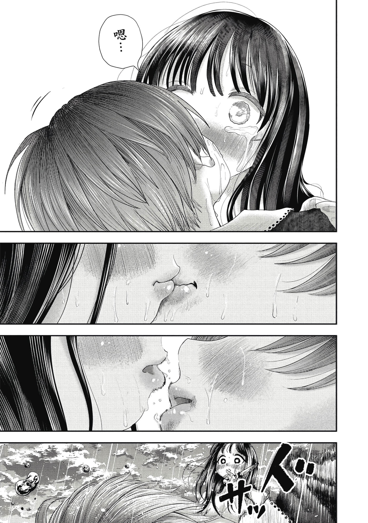 第 4 卷 第 30 页