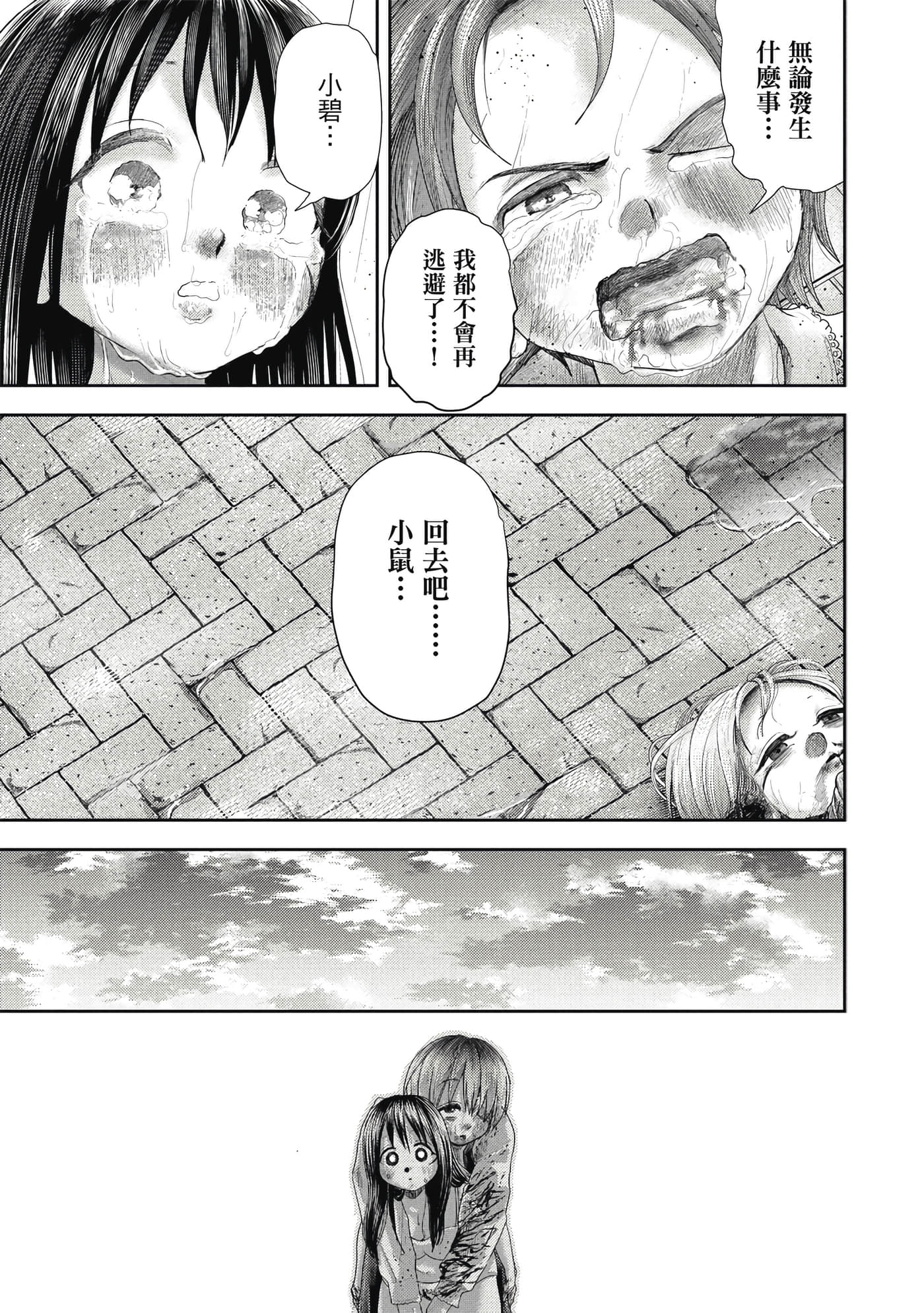 第 4 卷 第 32 页