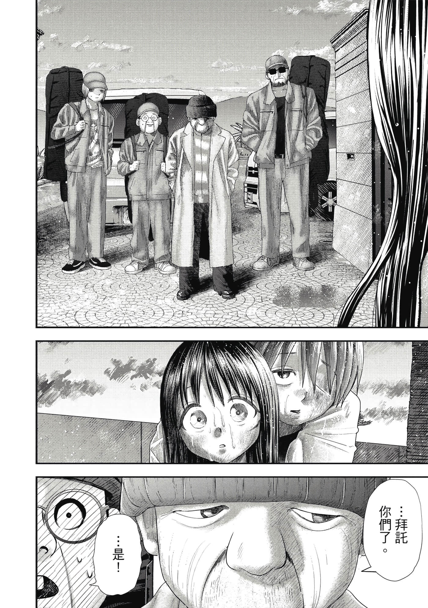 第 4 卷 第 33 页