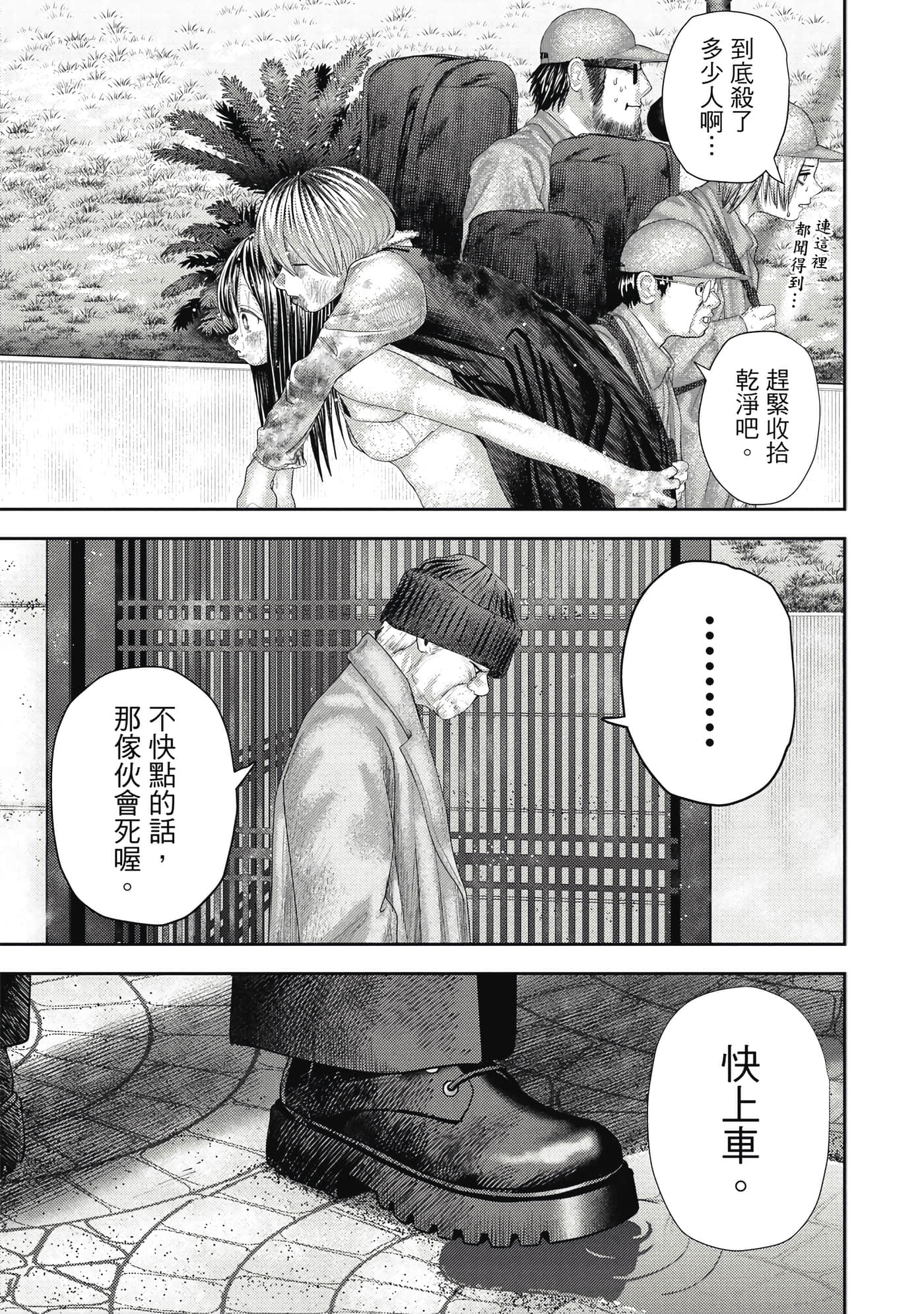 第 4 卷 第 34 页