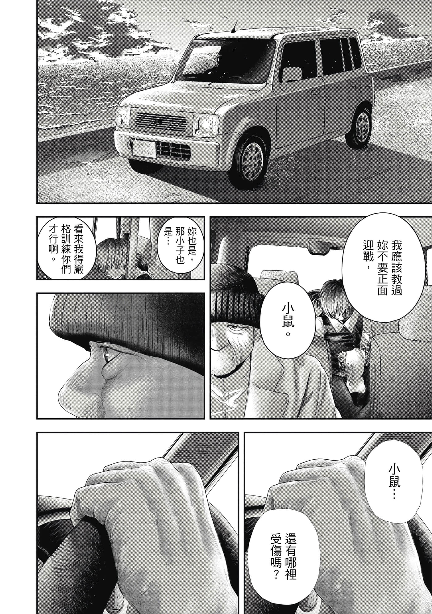 第 4 卷 第 35 页