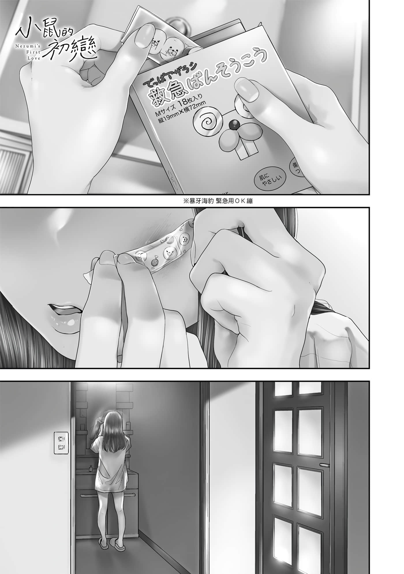 第 4 卷 第 38 页