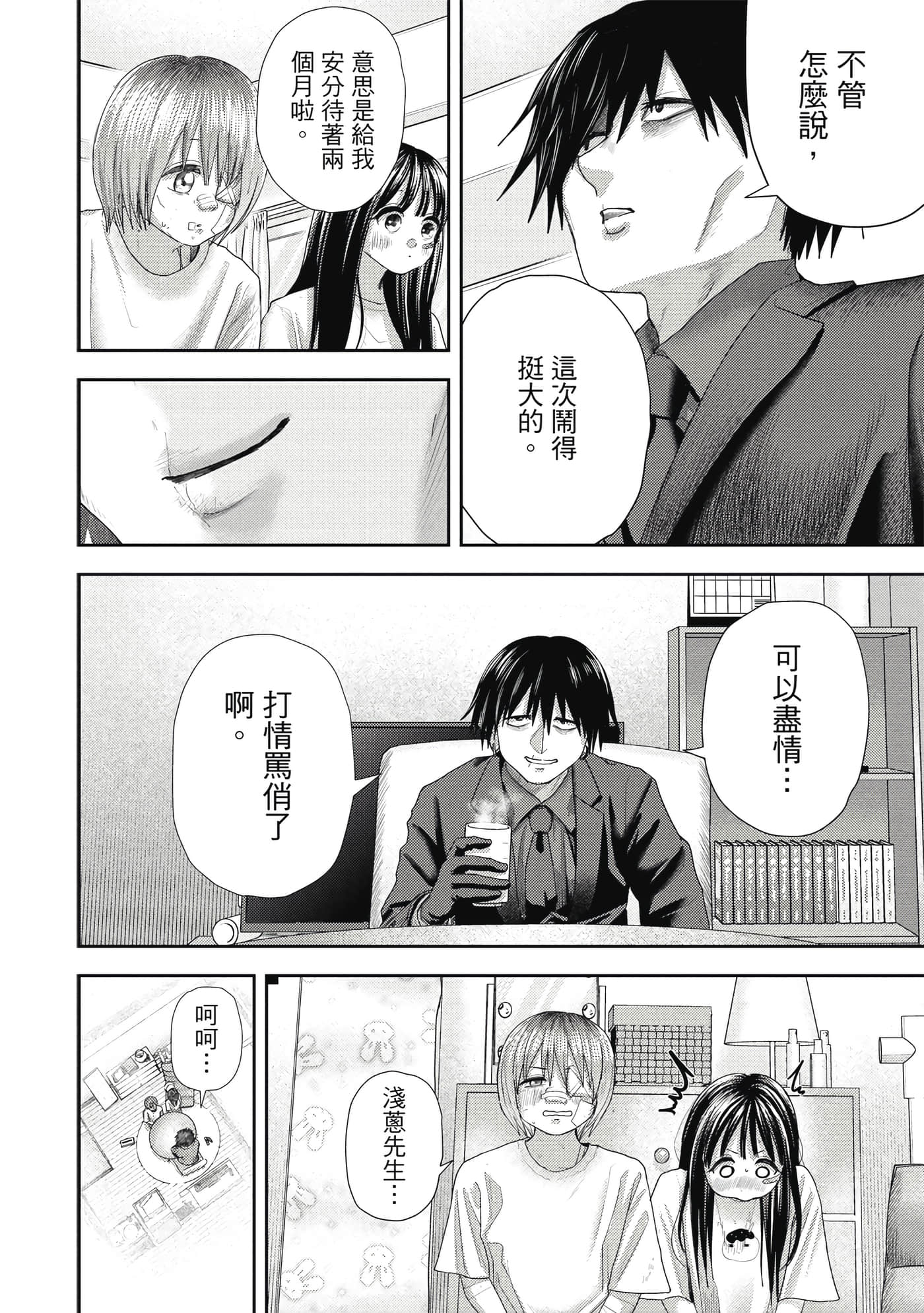 第 4 卷 第 41 页